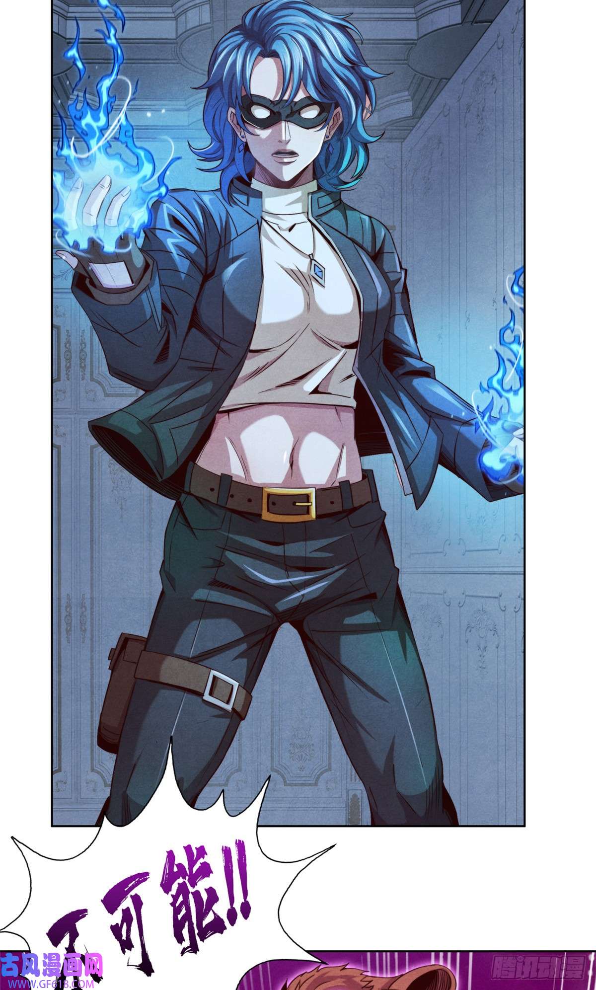 旧日主宰08 操纵火焰的少女