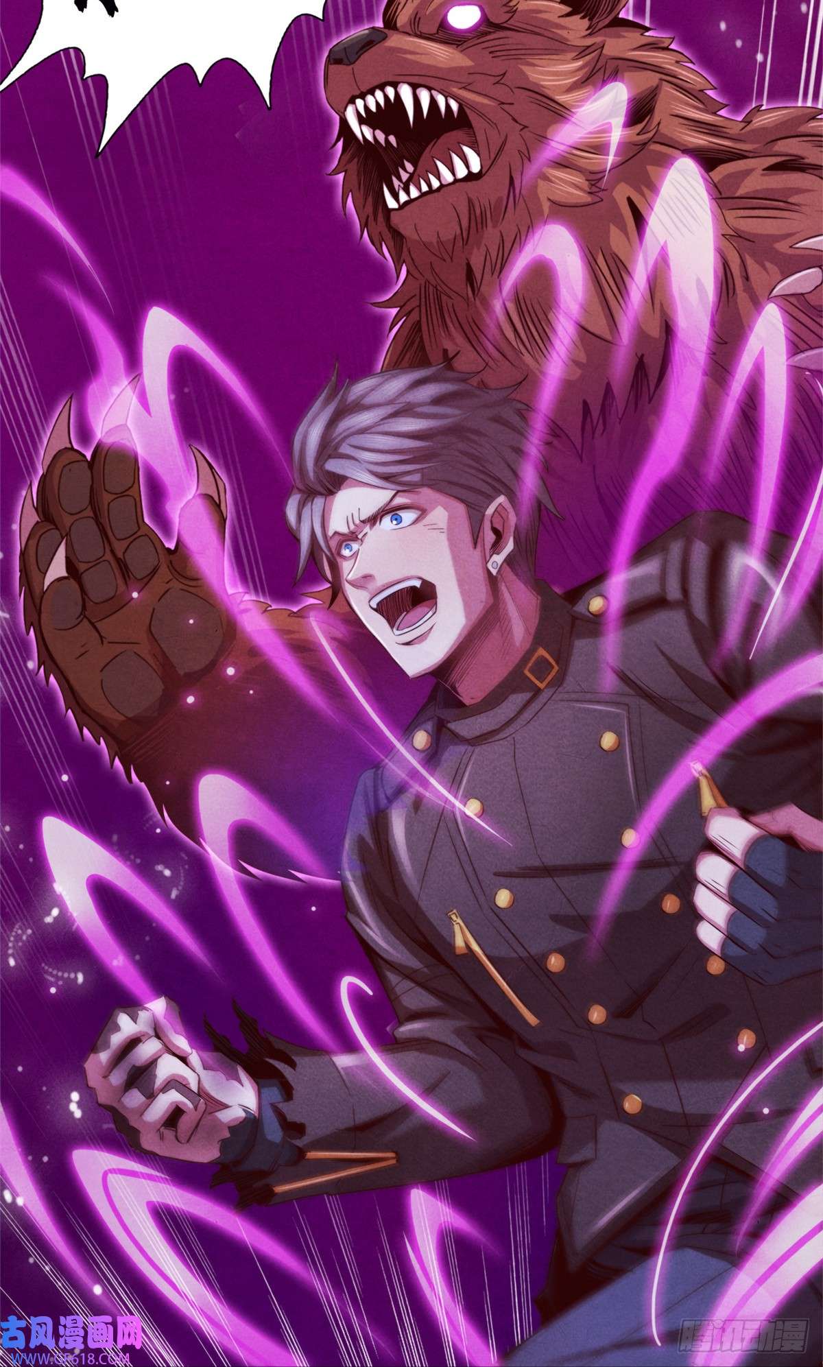 旧日主宰08 操纵火焰的少女