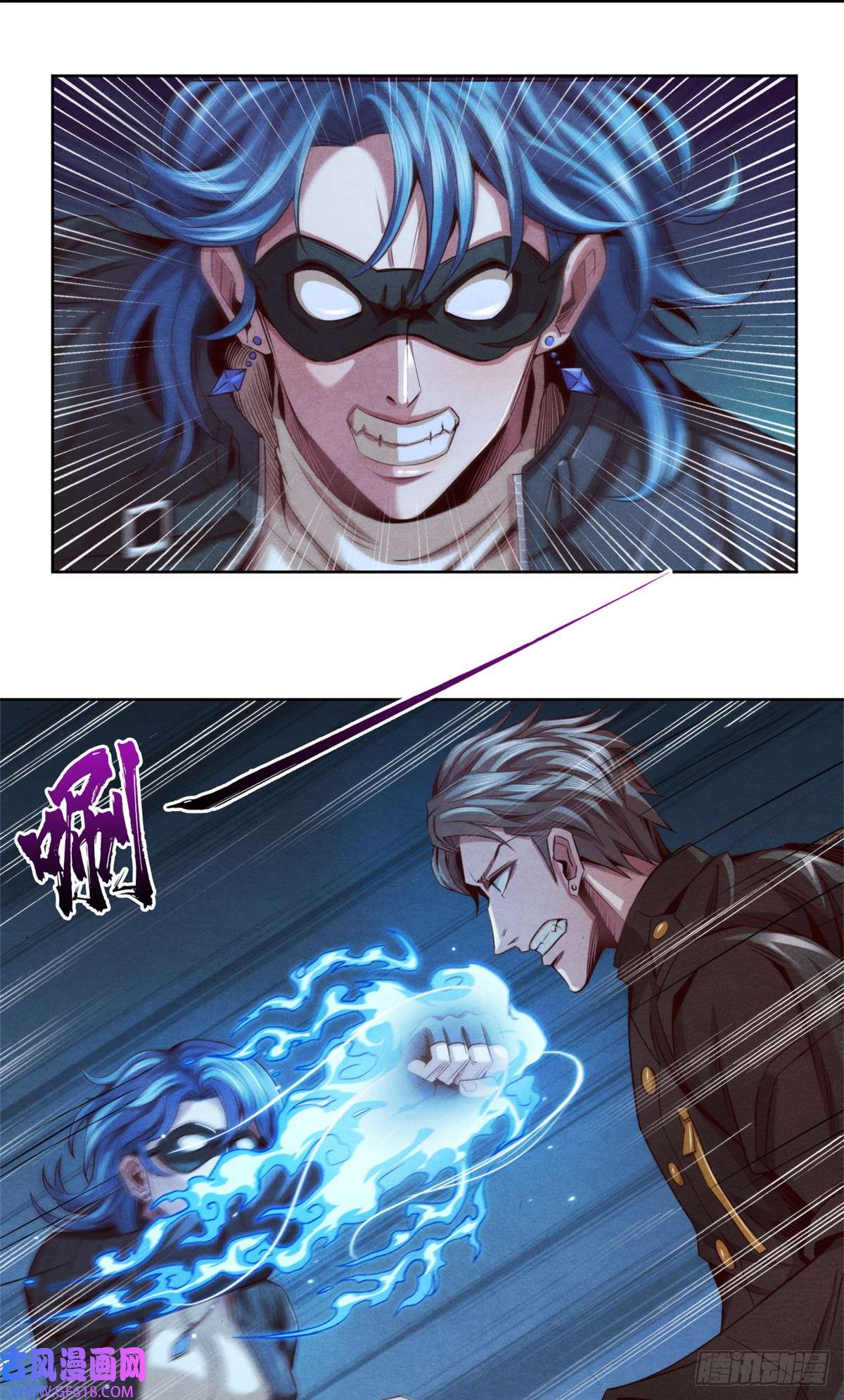 旧日主宰08 操纵火焰的少女