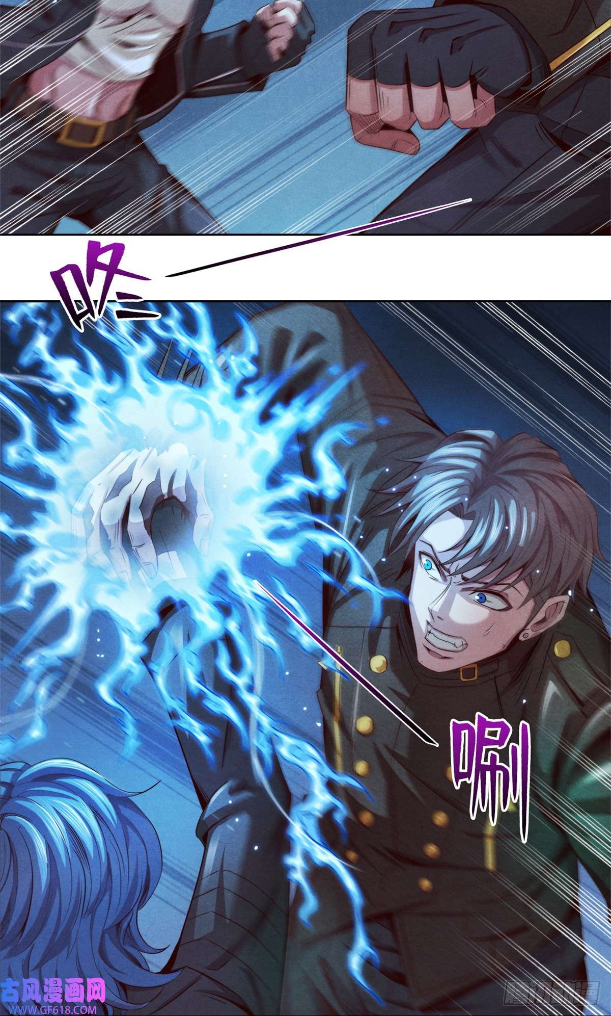 旧日主宰08 操纵火焰的少女