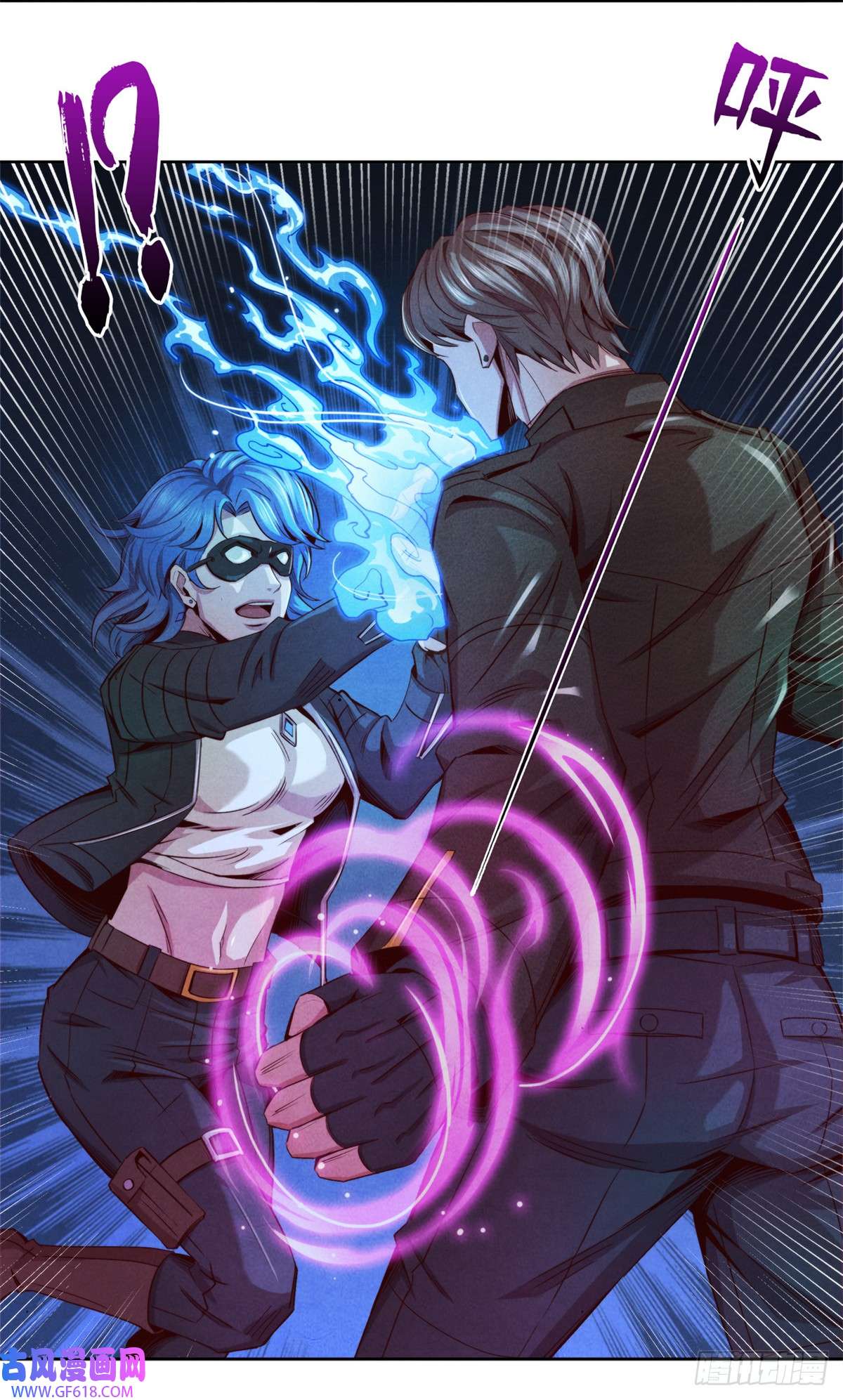 旧日主宰08 操纵火焰的少女