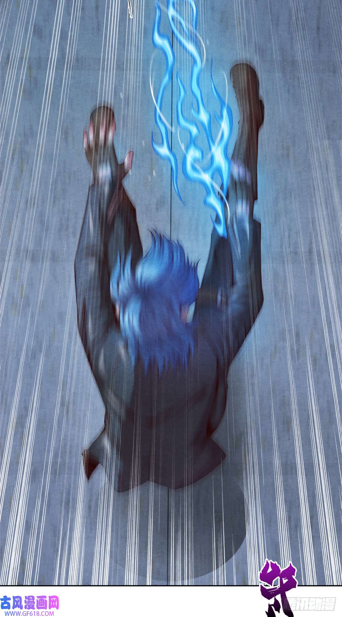 旧日主宰08 操纵火焰的少女