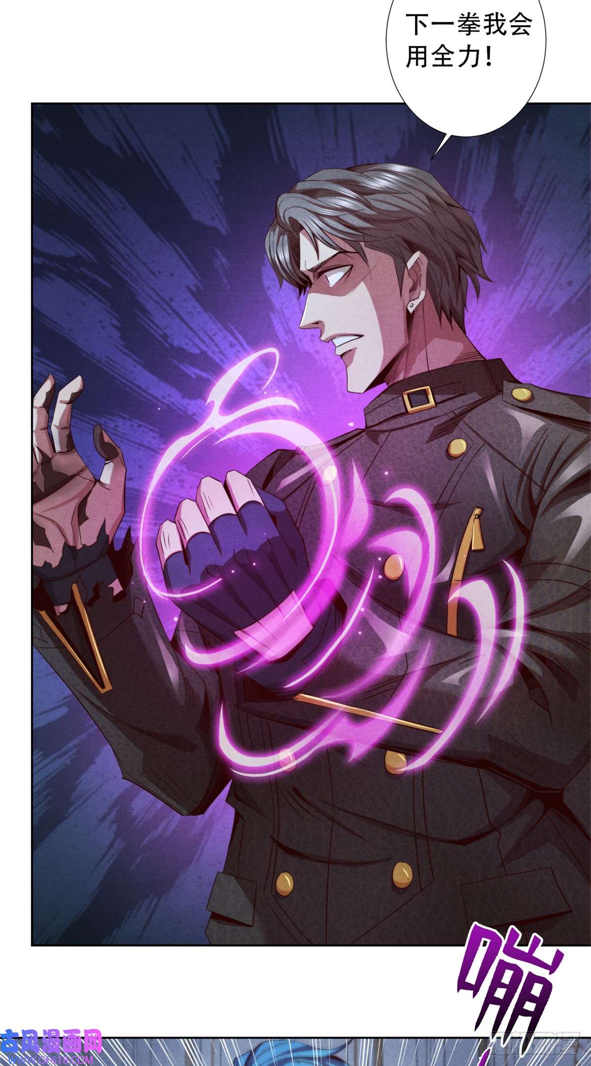 旧日主宰08 操纵火焰的少女