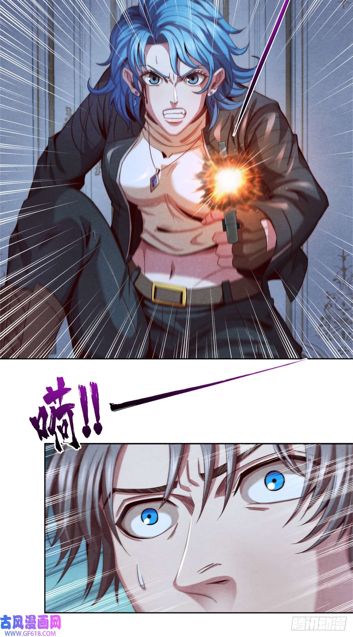 旧日主宰08 操纵火焰的少女