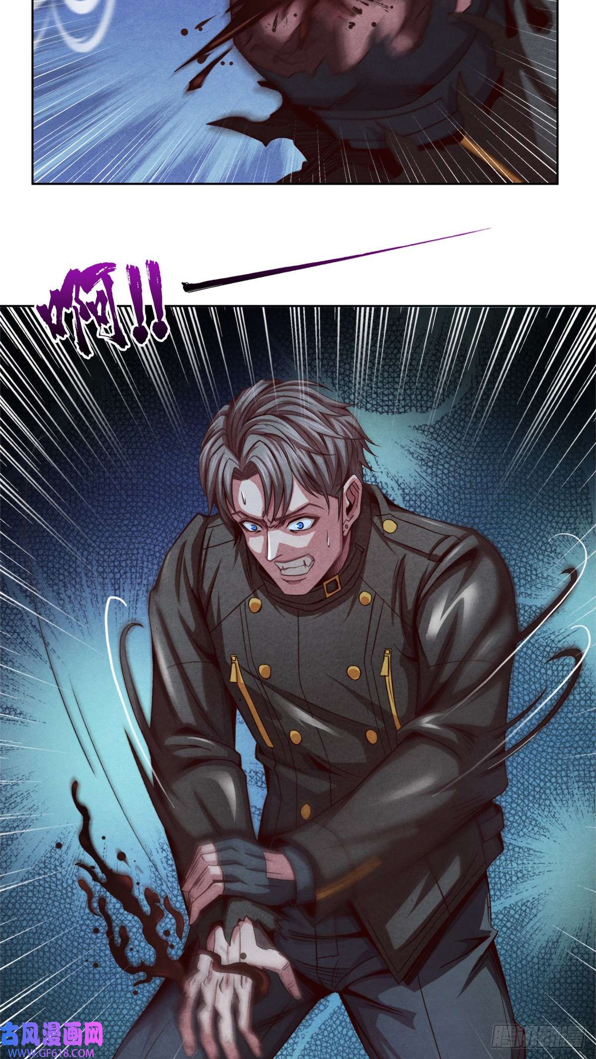 旧日主宰08 操纵火焰的少女