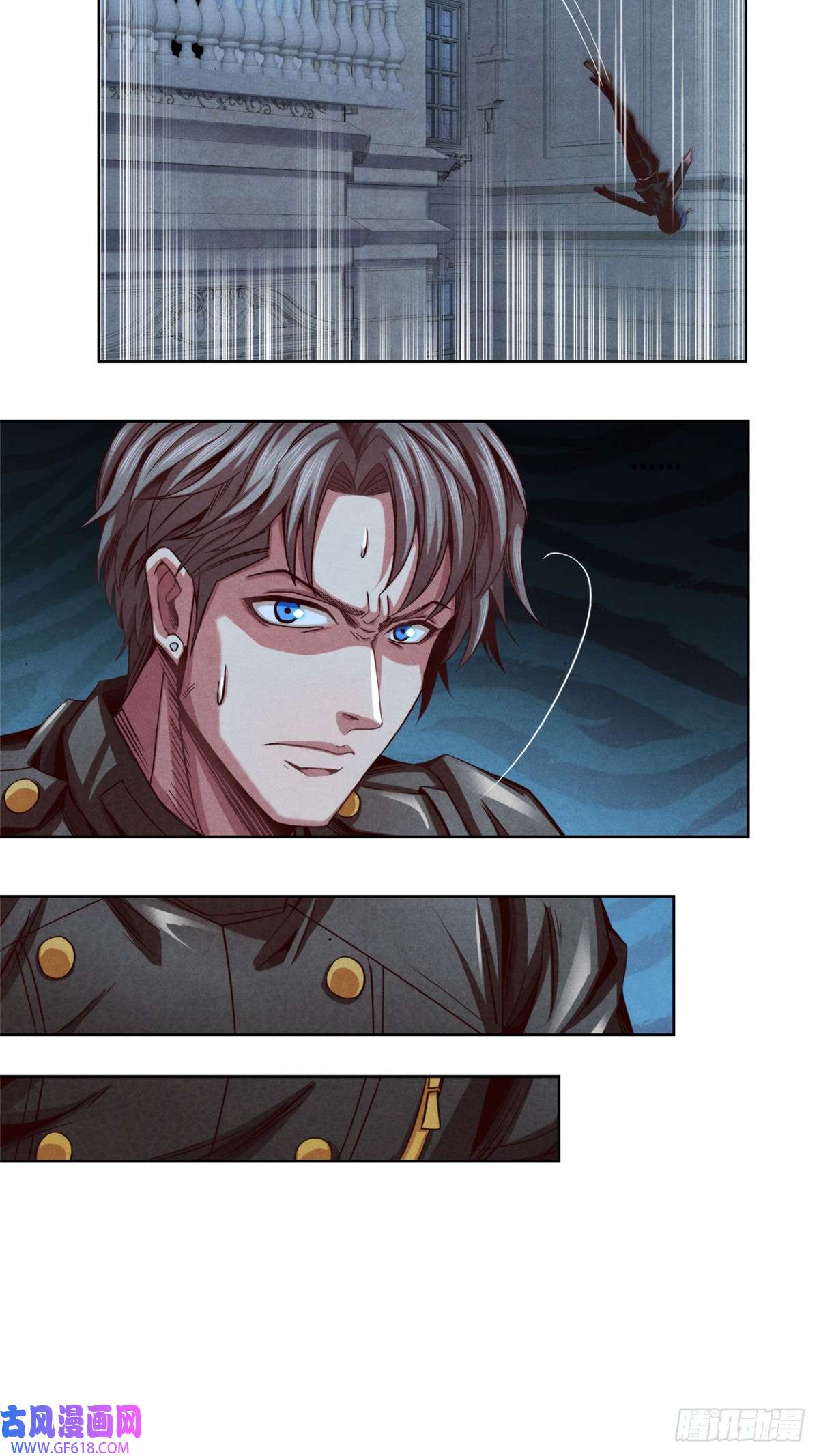 旧日主宰08 操纵火焰的少女