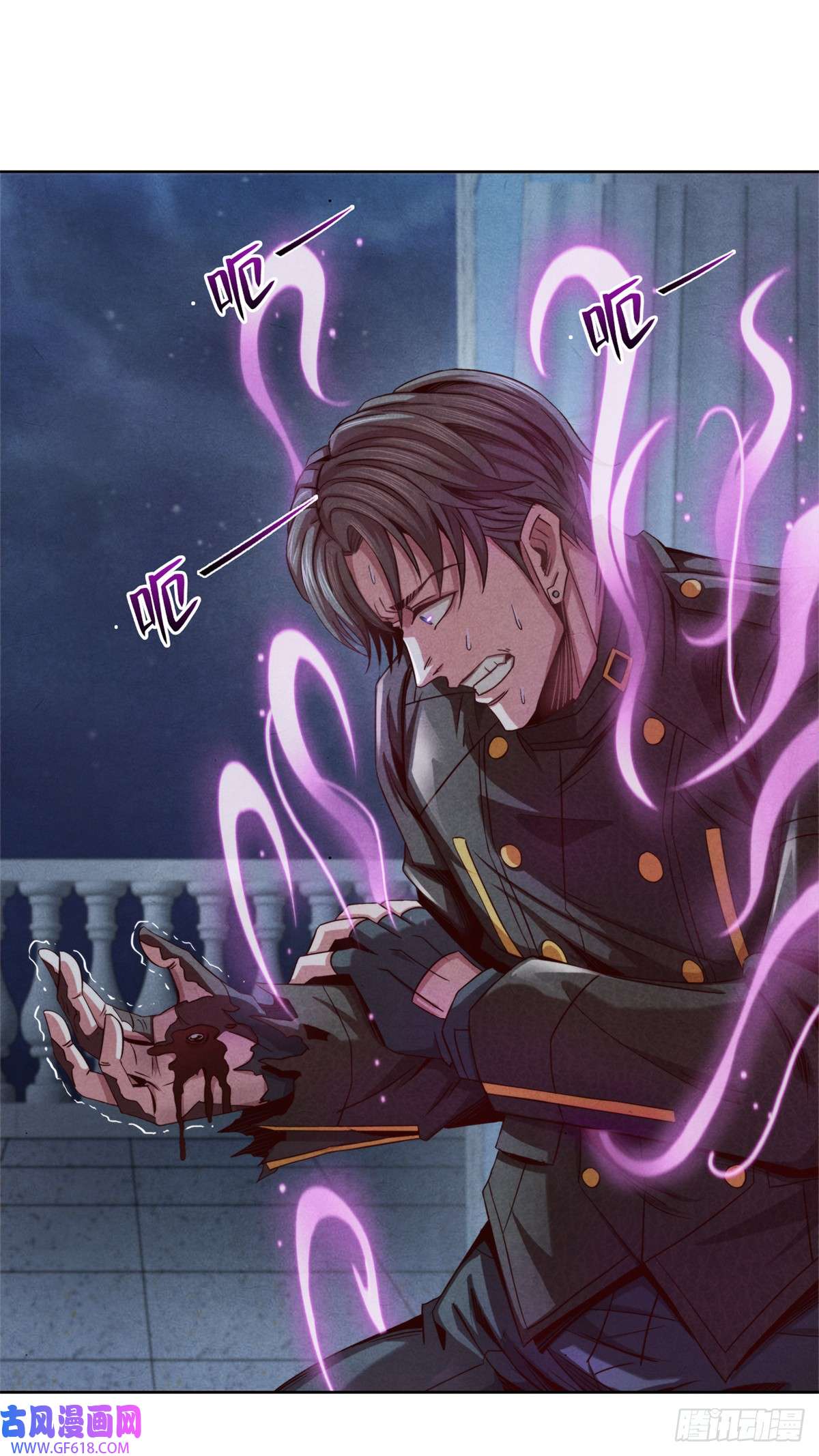 旧日主宰08 操纵火焰的少女