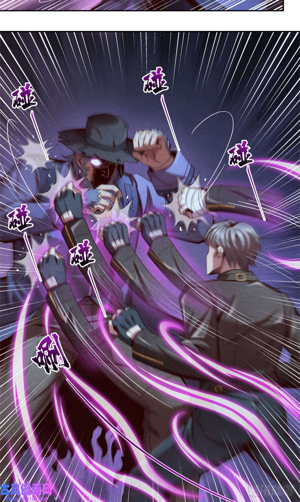 旧日主宰09 似敌非友