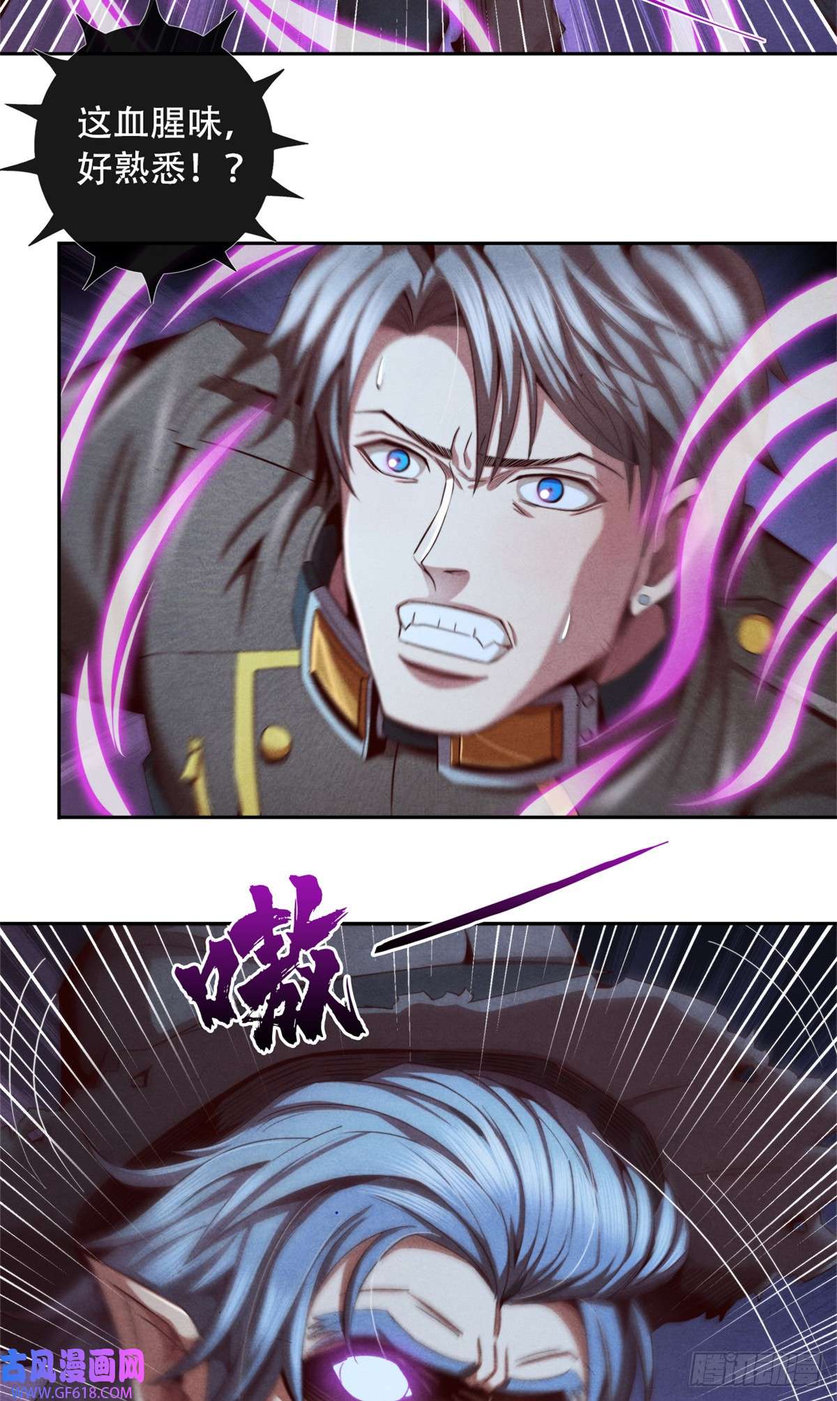 旧日主宰09 似敌非友