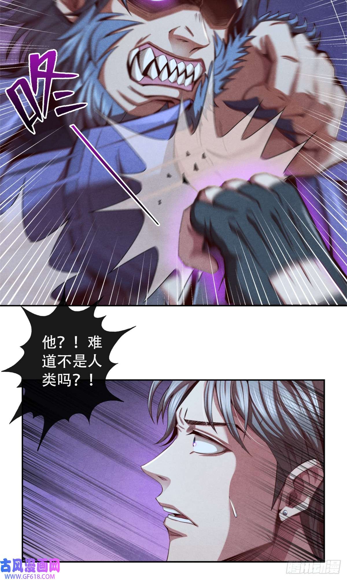 旧日主宰09 似敌非友