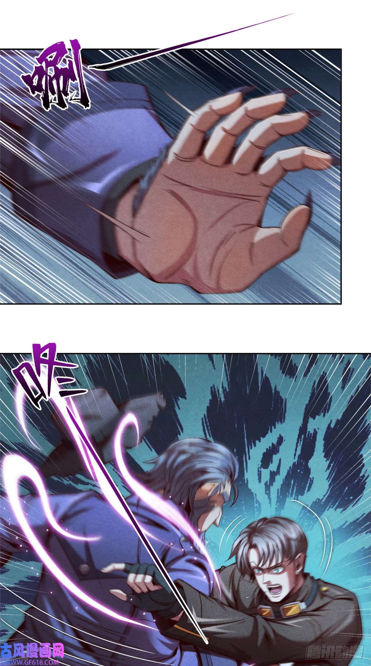 旧日主宰09 似敌非友