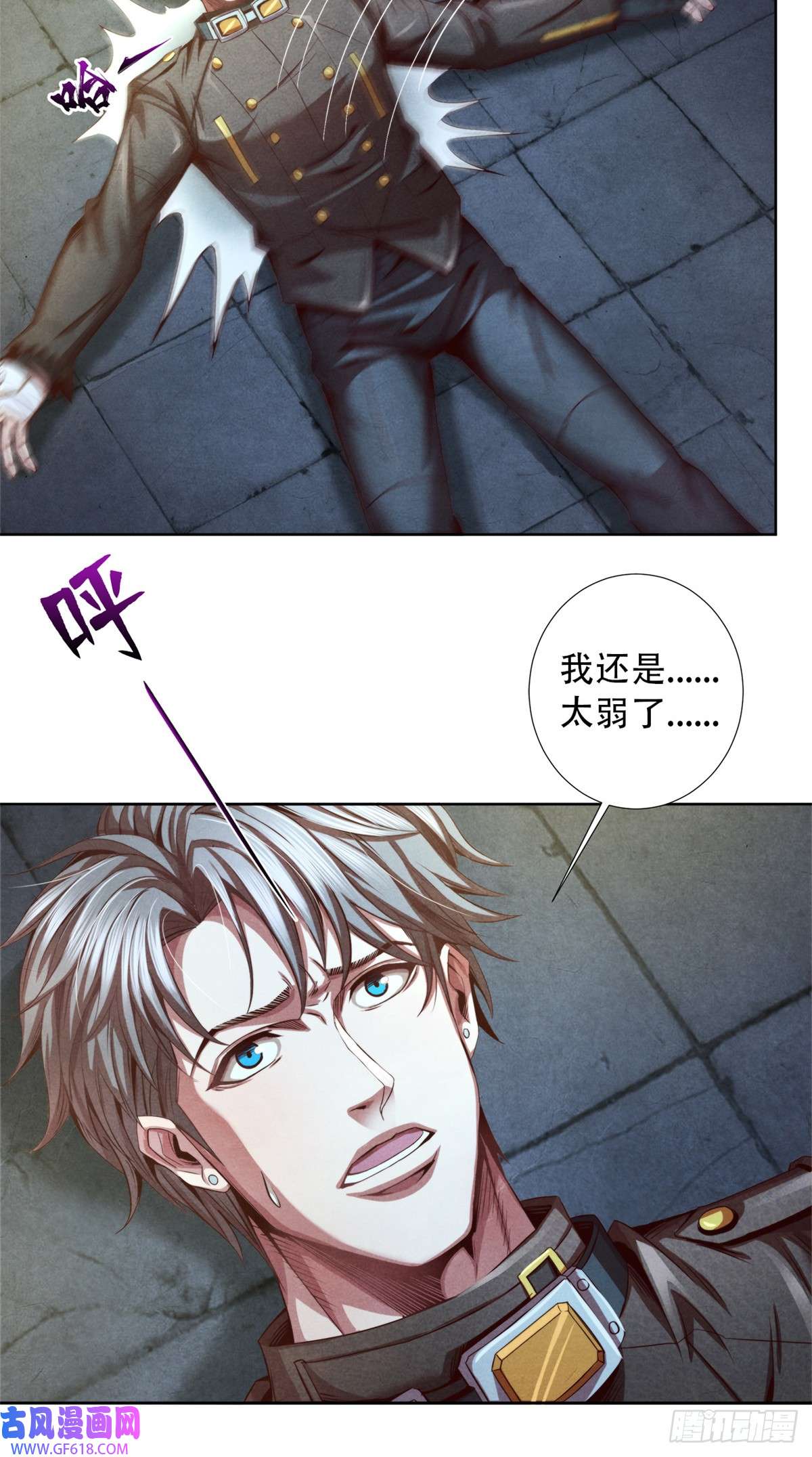 旧日主宰09 似敌非友