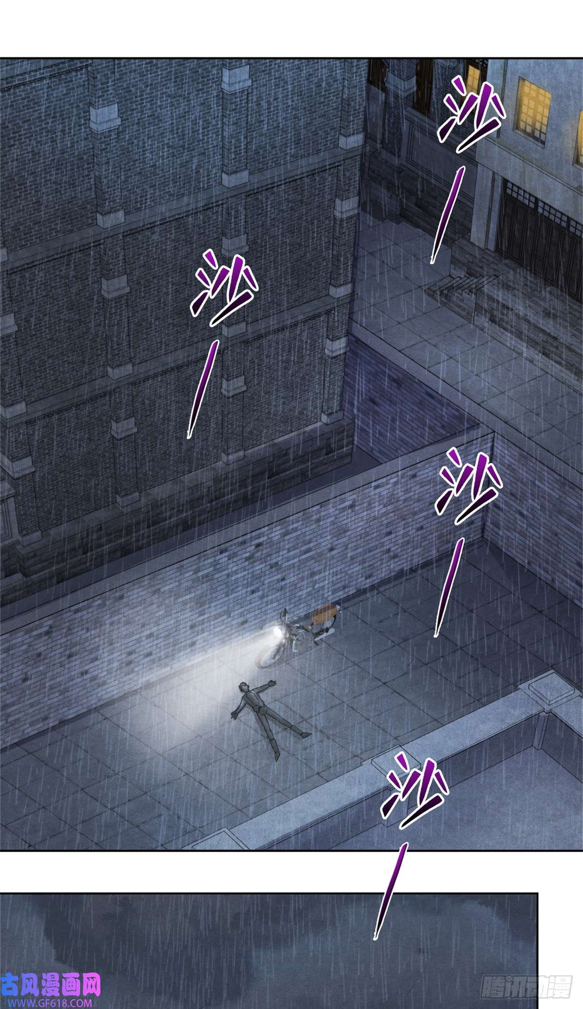 旧日主宰09 似敌非友