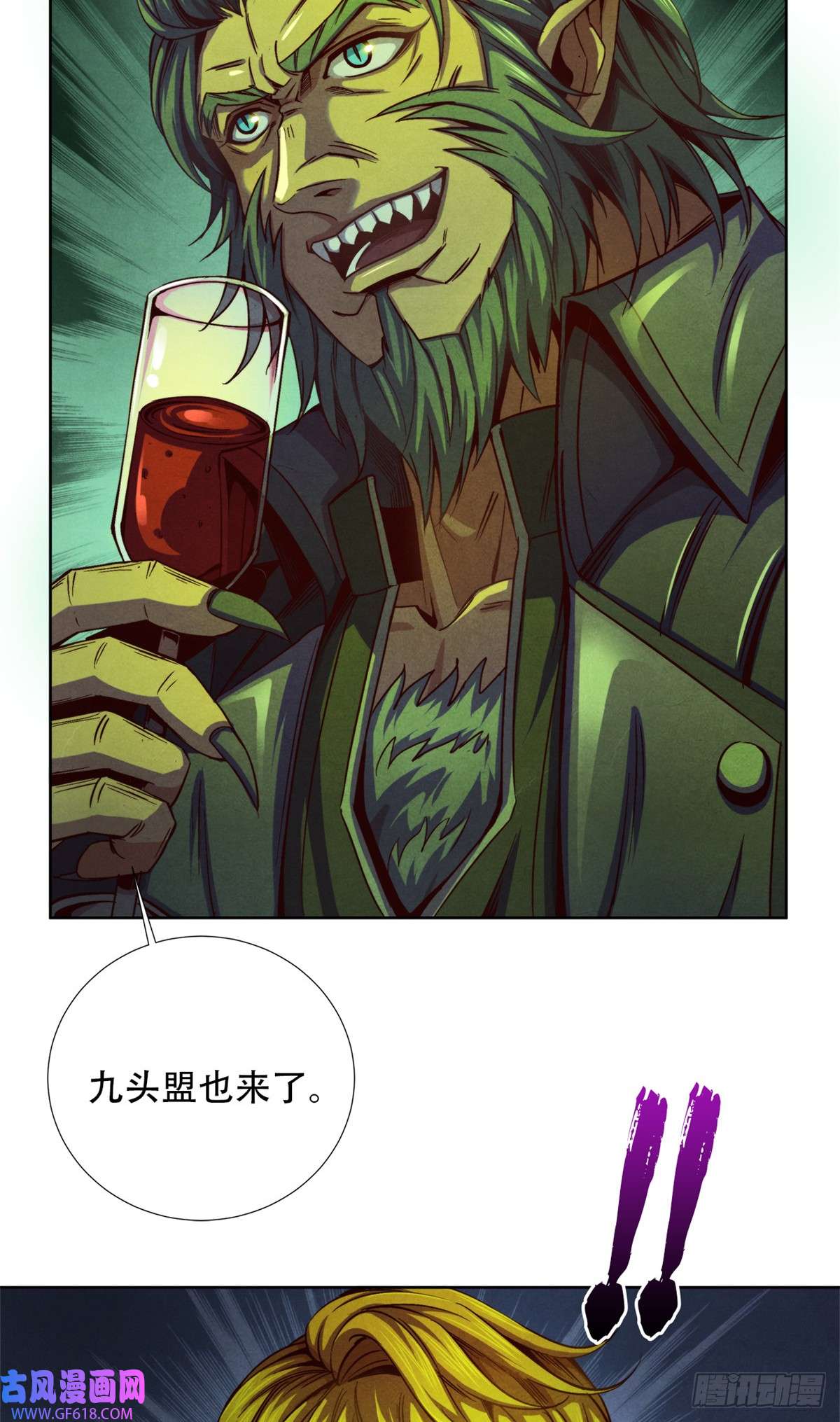 旧日主宰09 似敌非友