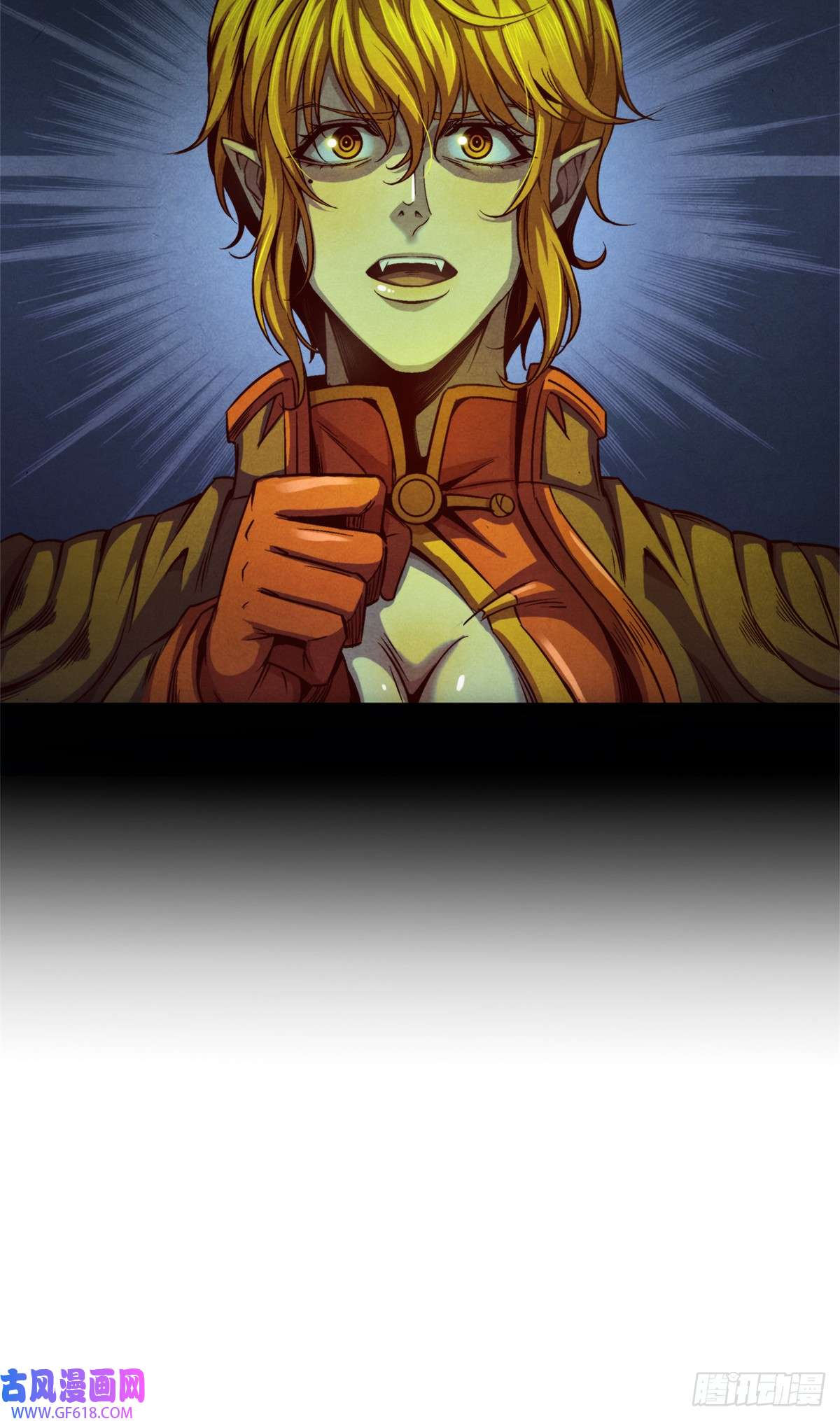 旧日主宰09 似敌非友