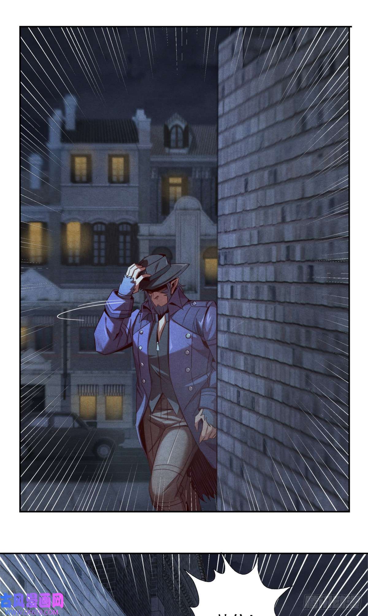 旧日主宰09 似敌非友