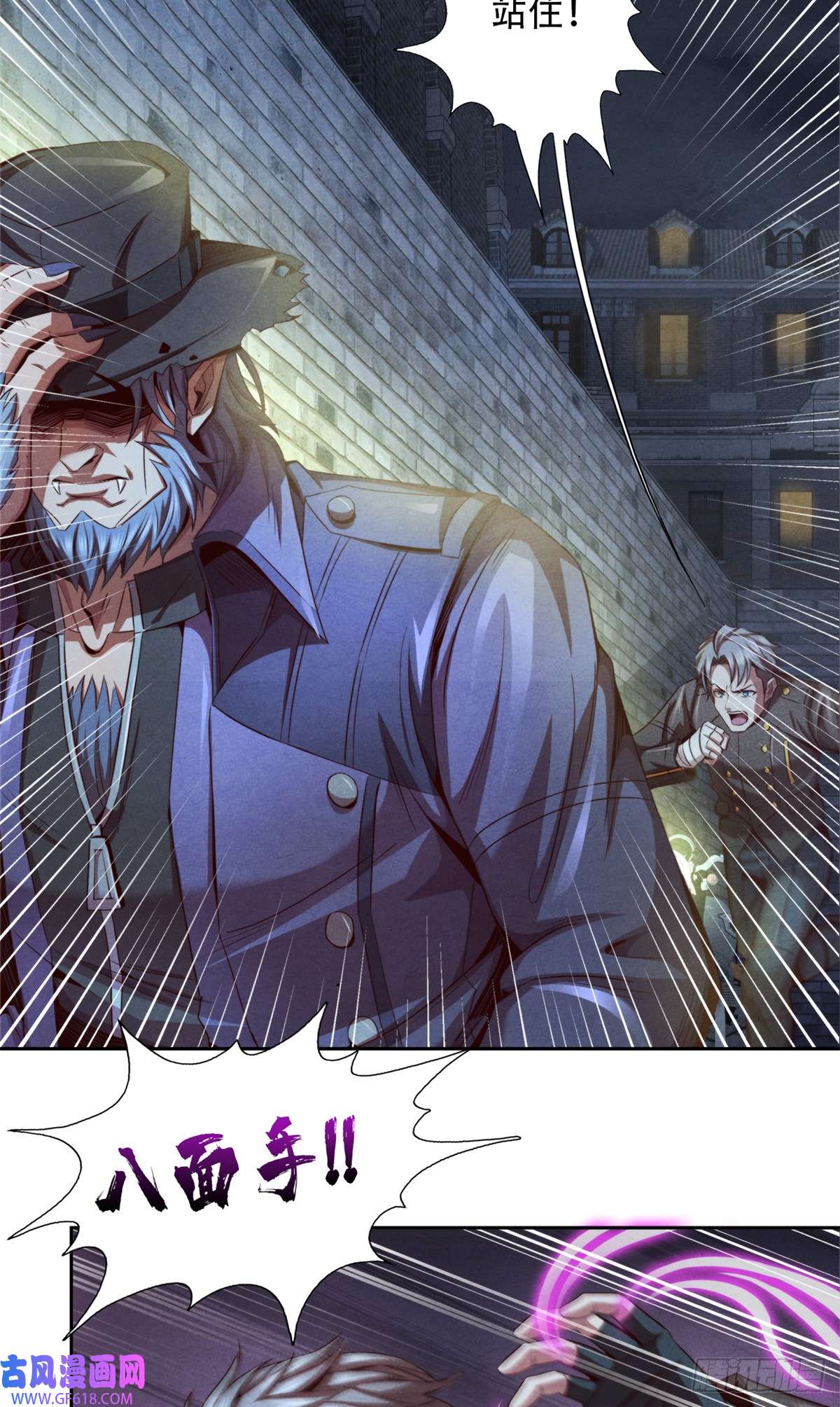 旧日主宰09 似敌非友