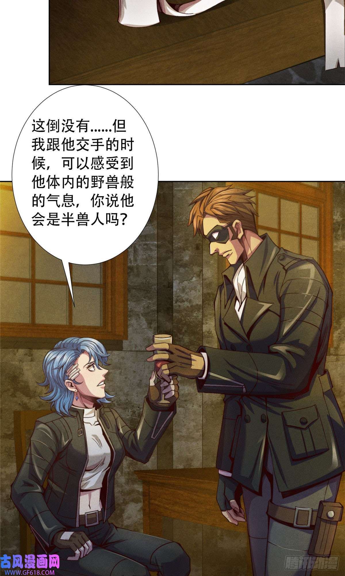旧日主宰10 巨熊真身