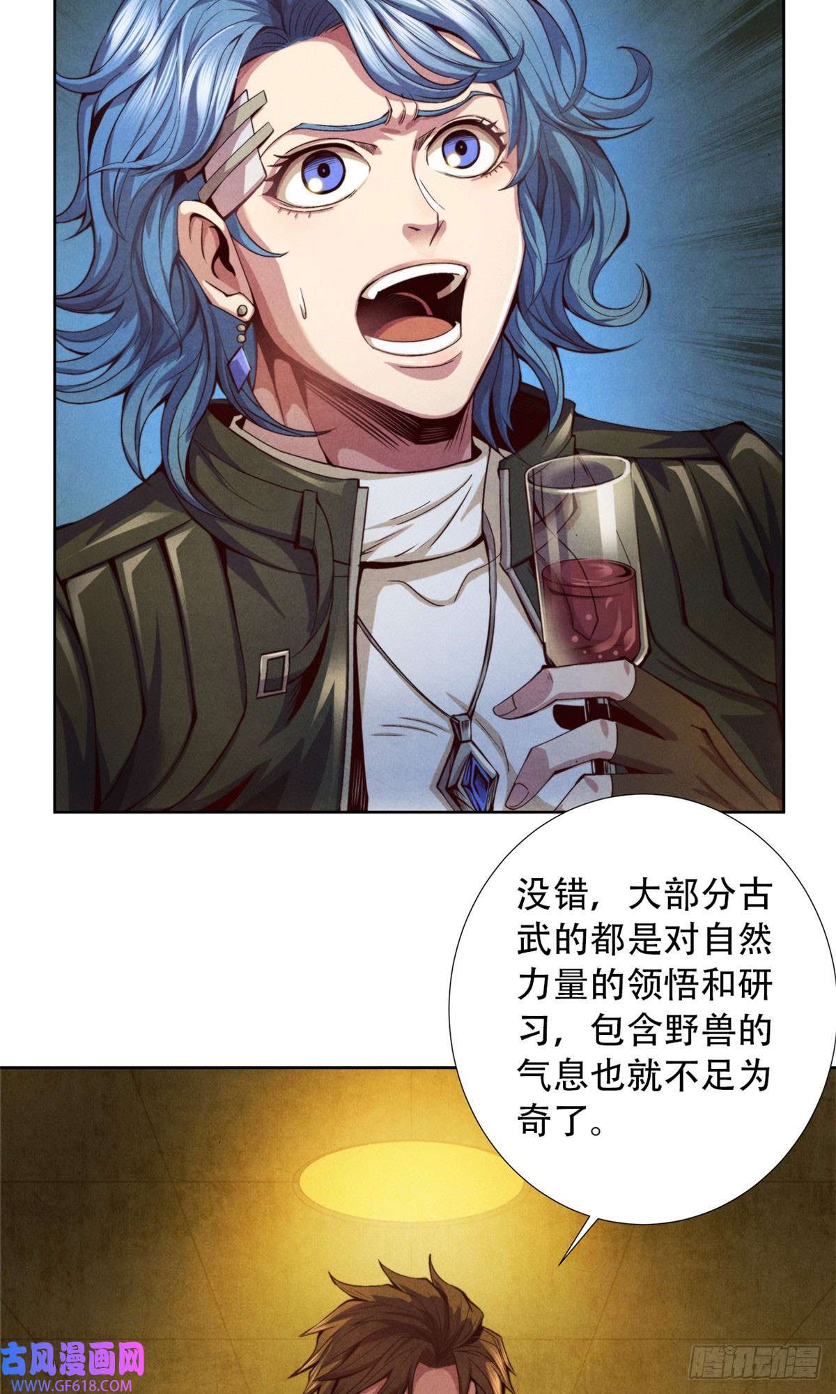 旧日主宰10 巨熊真身