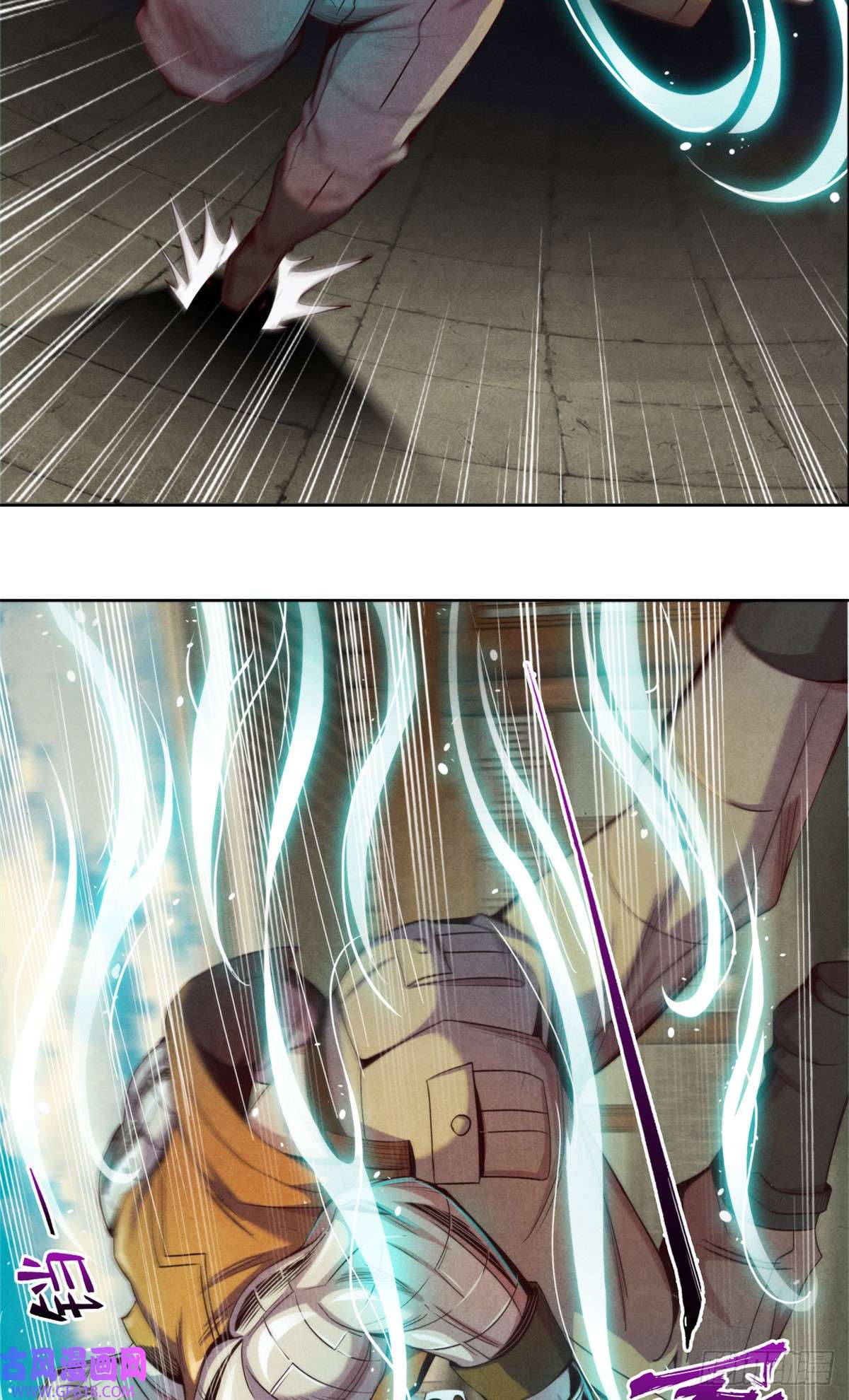 旧日主宰11 重锤