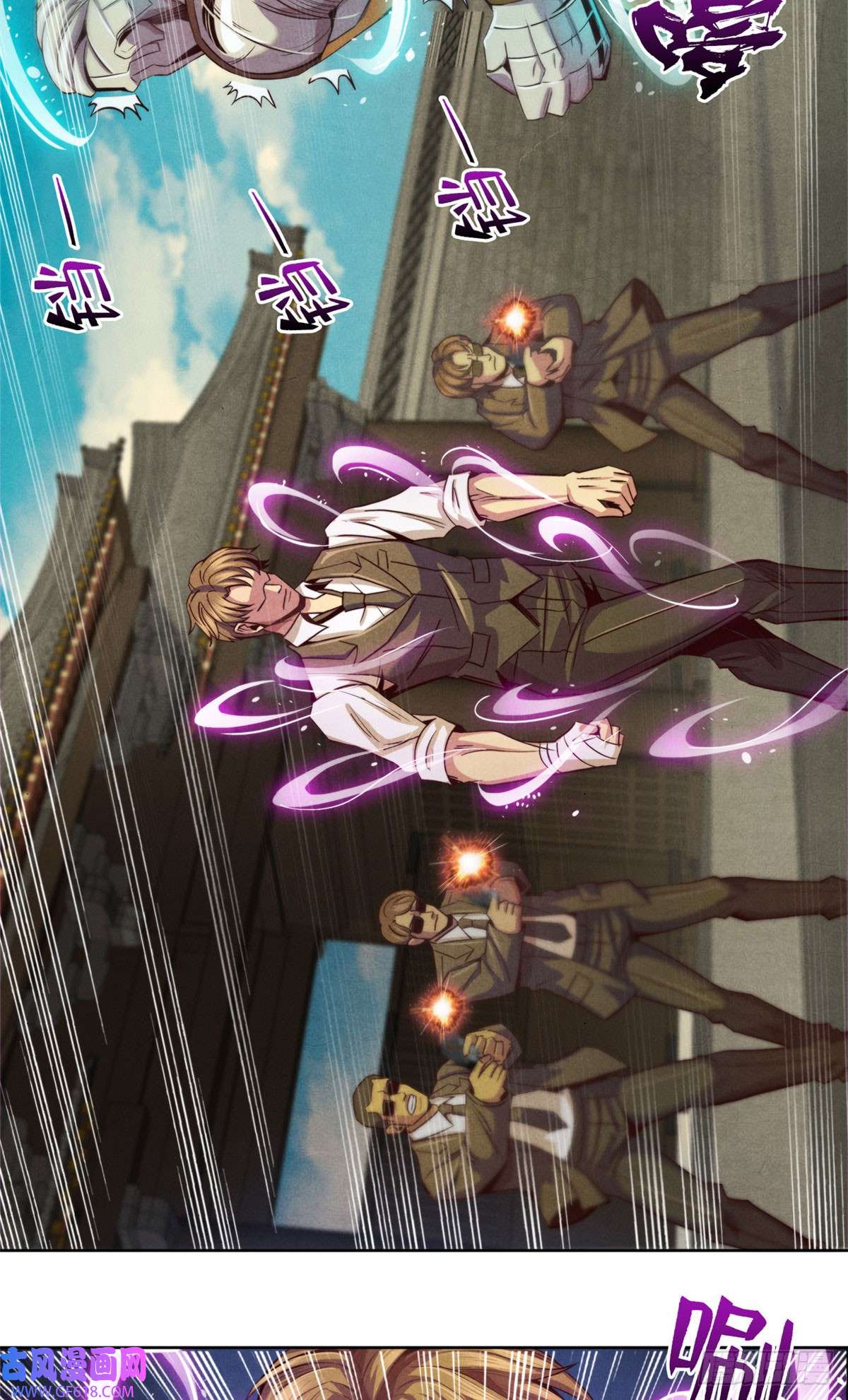 旧日主宰11 重锤