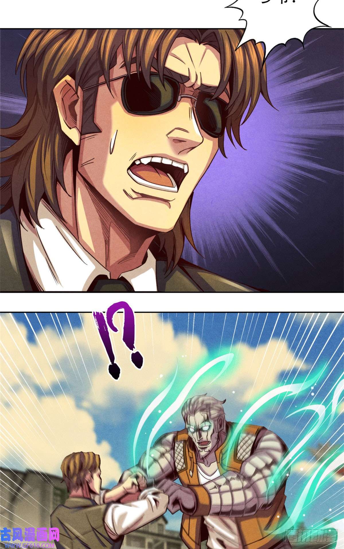 旧日主宰11 重锤