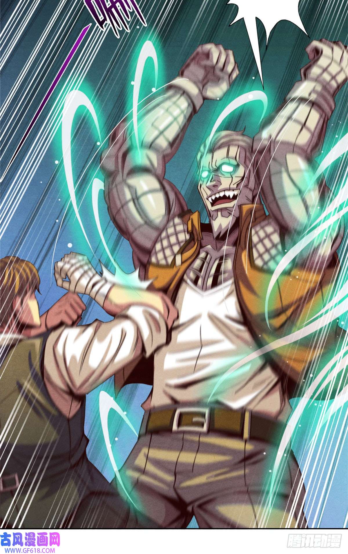 旧日主宰11 重锤