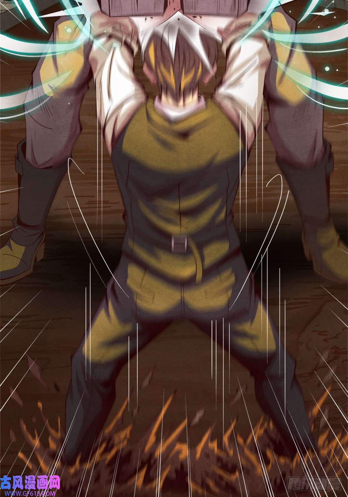 旧日主宰11 重锤