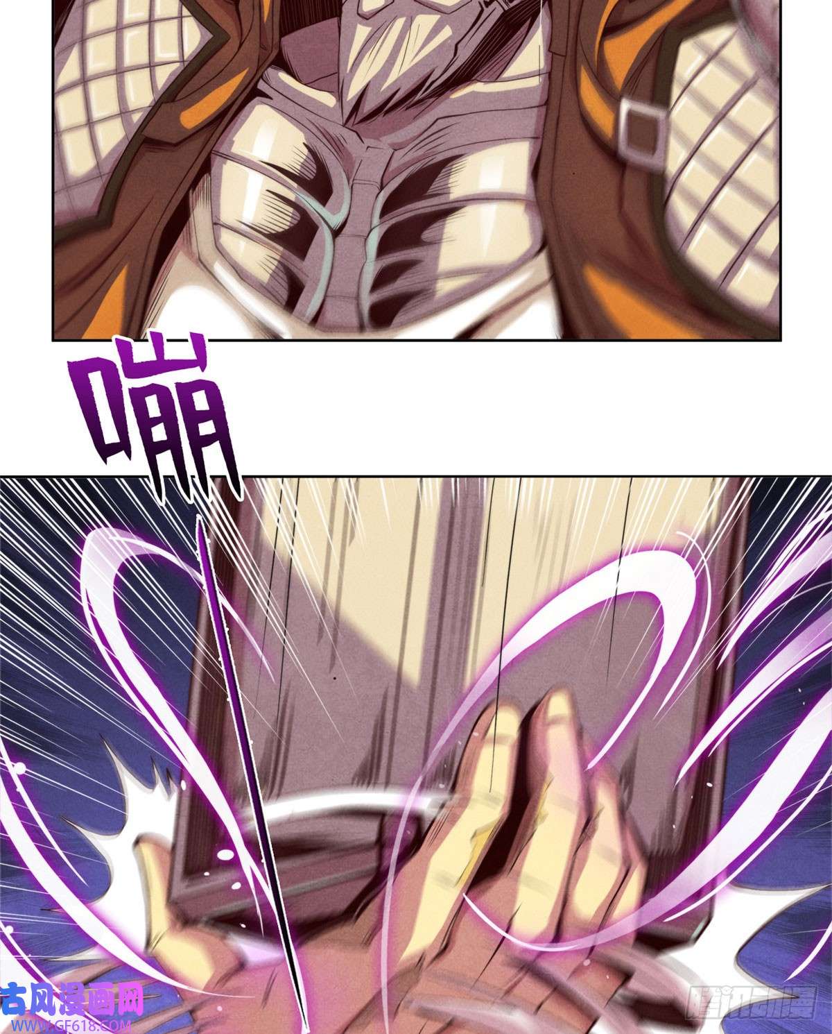 旧日主宰11 重锤