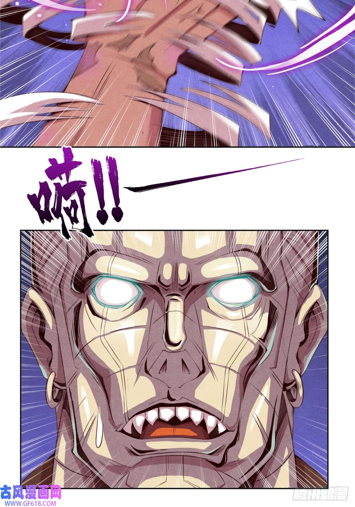 旧日主宰11 重锤