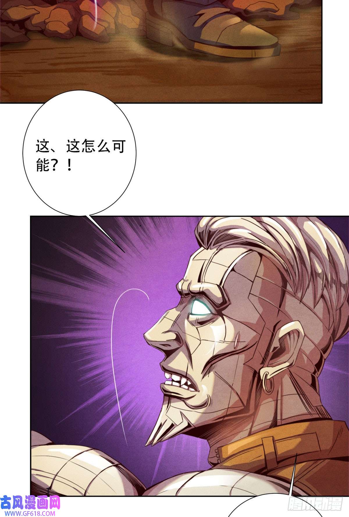 旧日主宰11 重锤