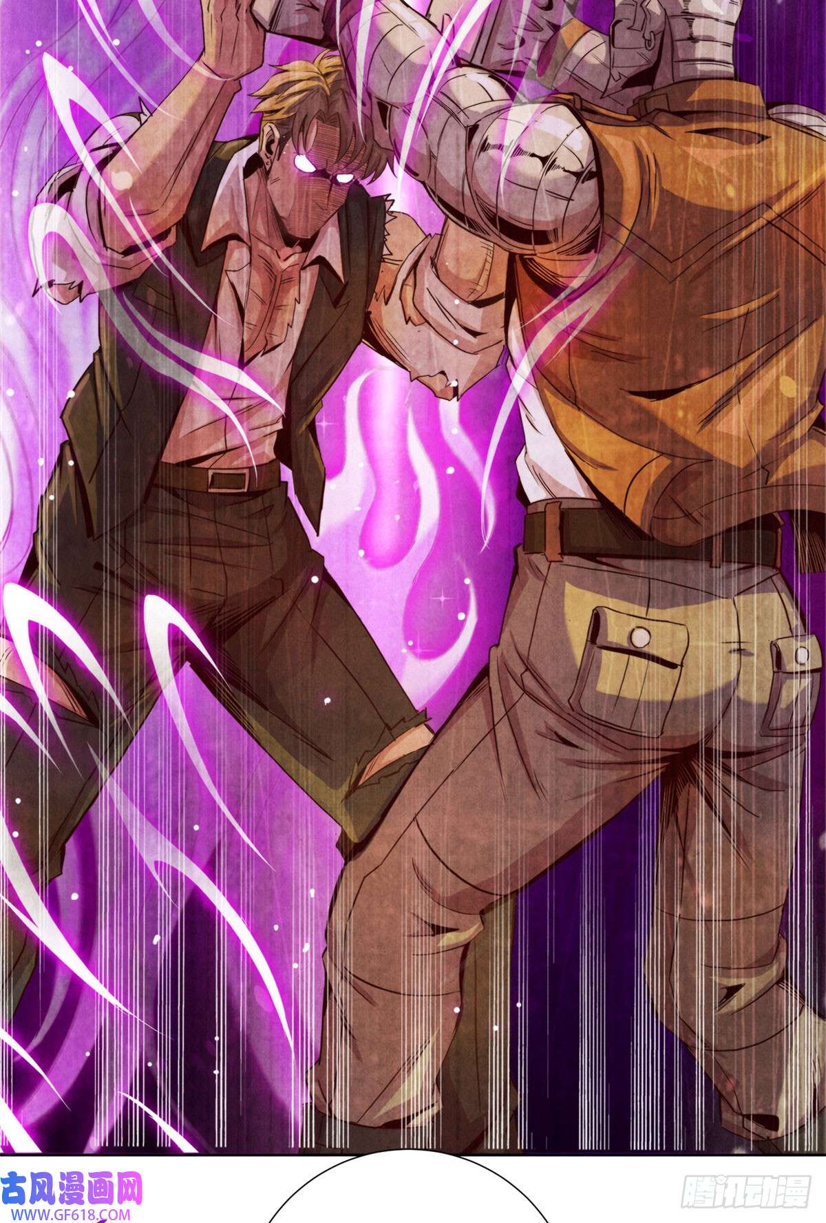 旧日主宰11 重锤