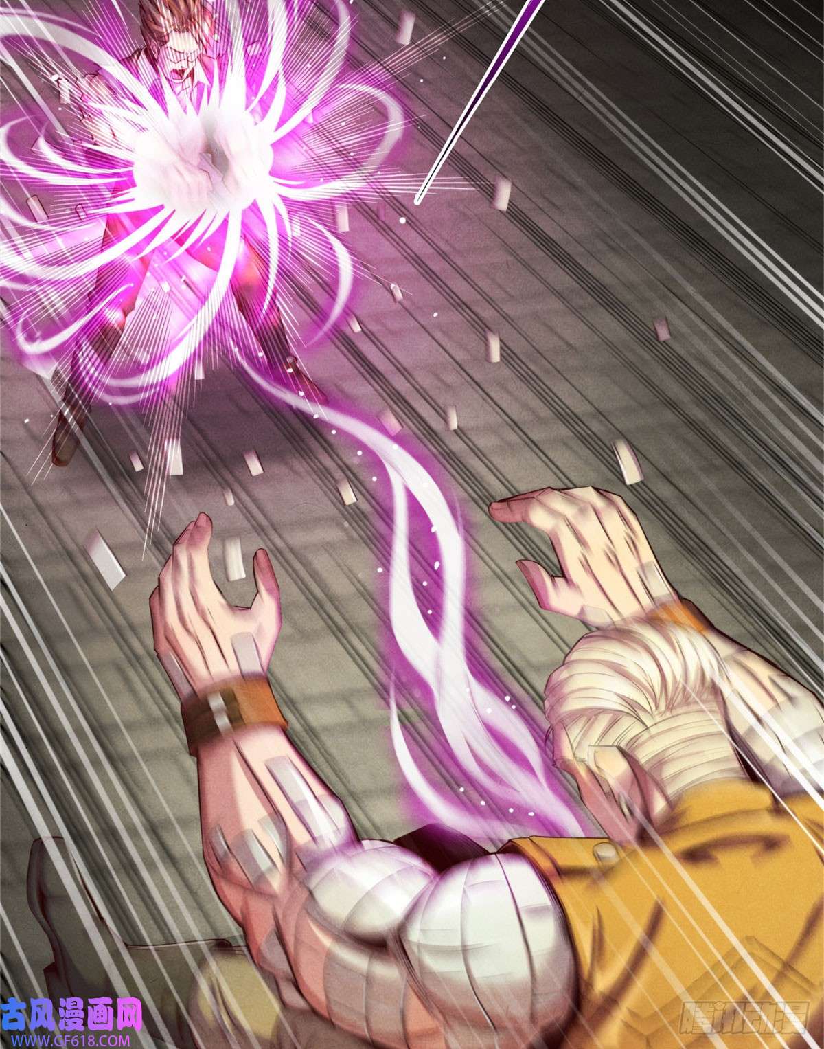 旧日主宰11 重锤