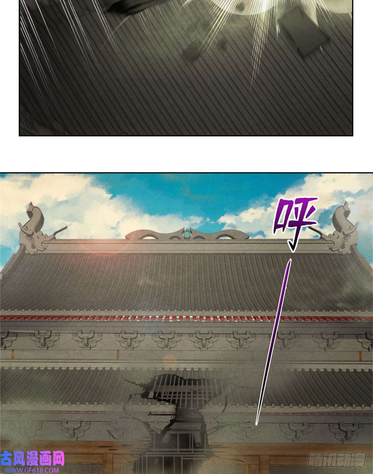 旧日主宰11 重锤