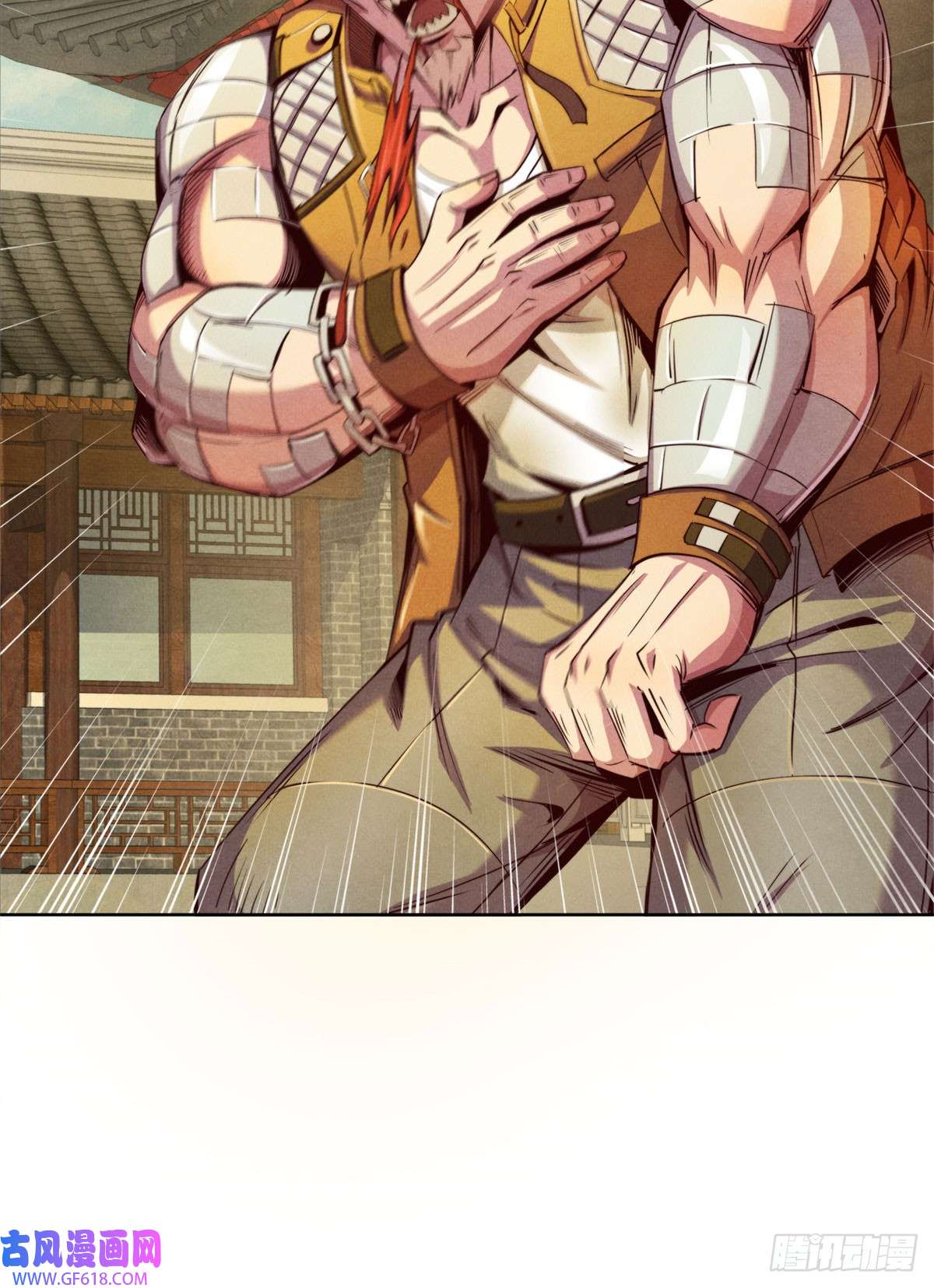 旧日主宰11 重锤