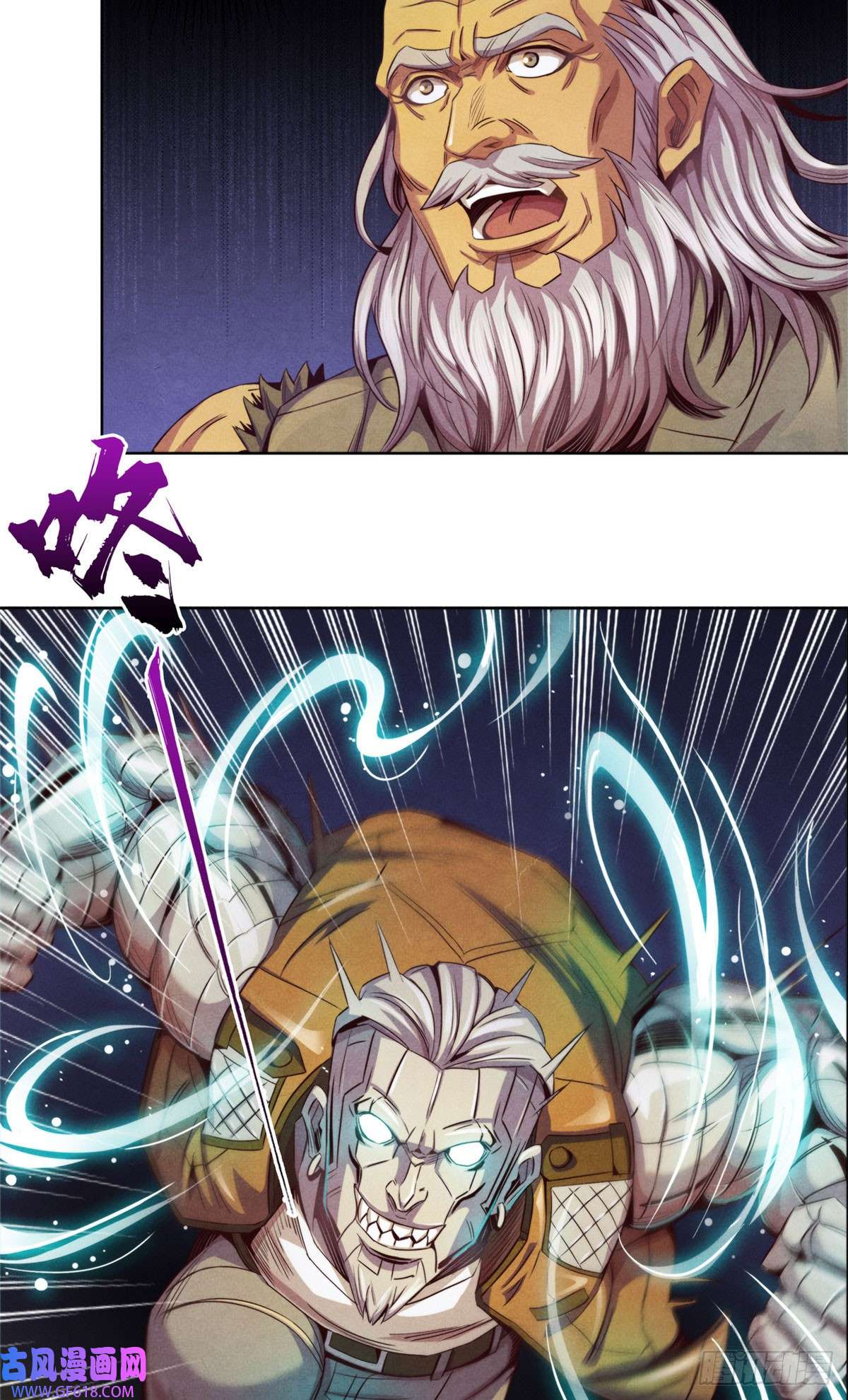 旧日主宰11 重锤