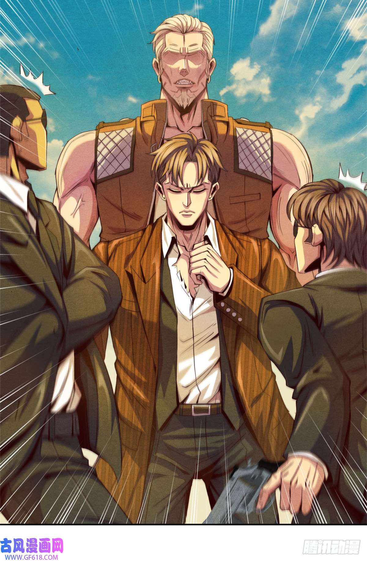 旧日主宰12 暗流涌动