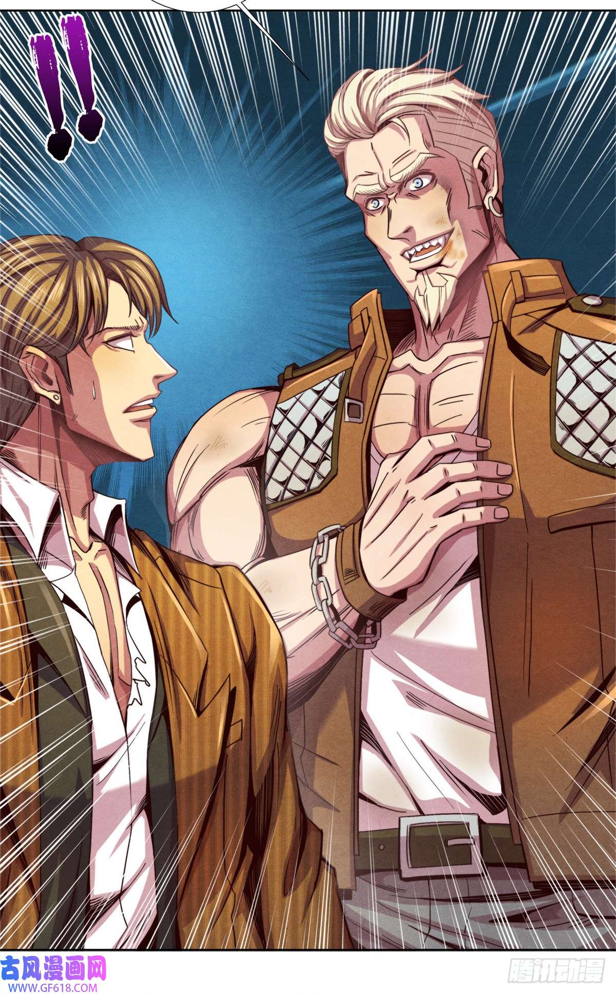 旧日主宰12 暗流涌动