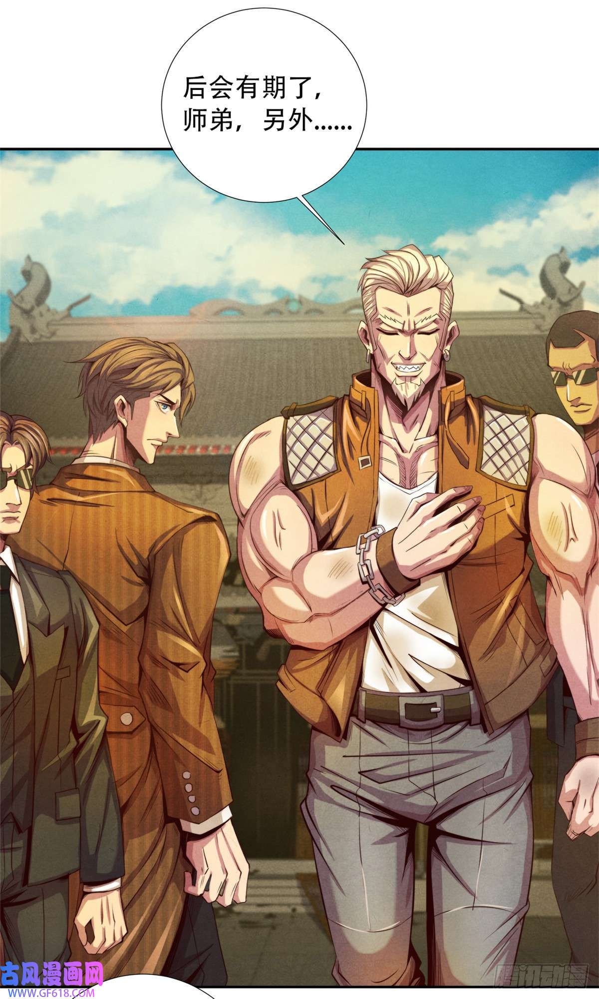 旧日主宰12 暗流涌动