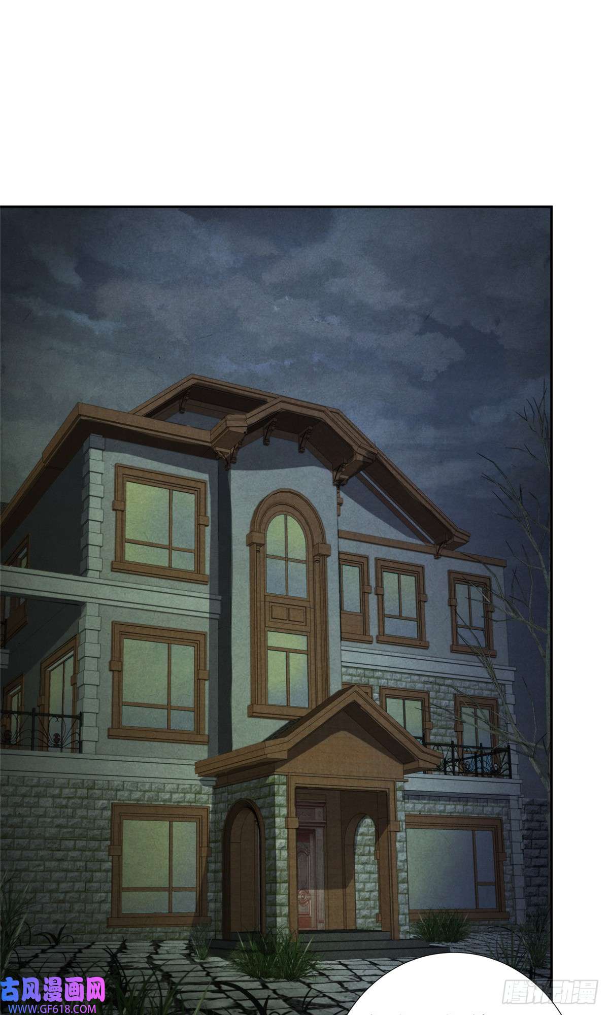 旧日主宰12 暗流涌动