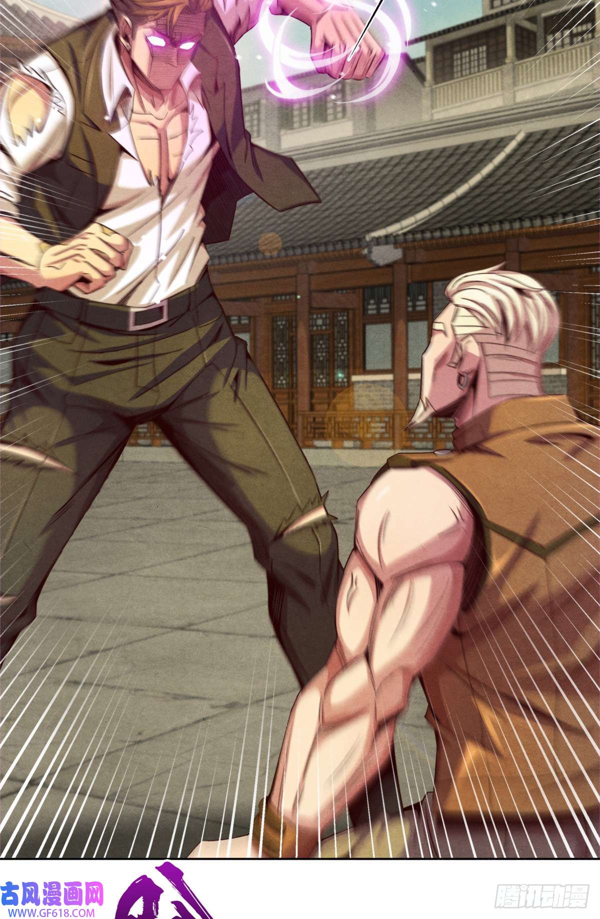 旧日主宰12 暗流涌动