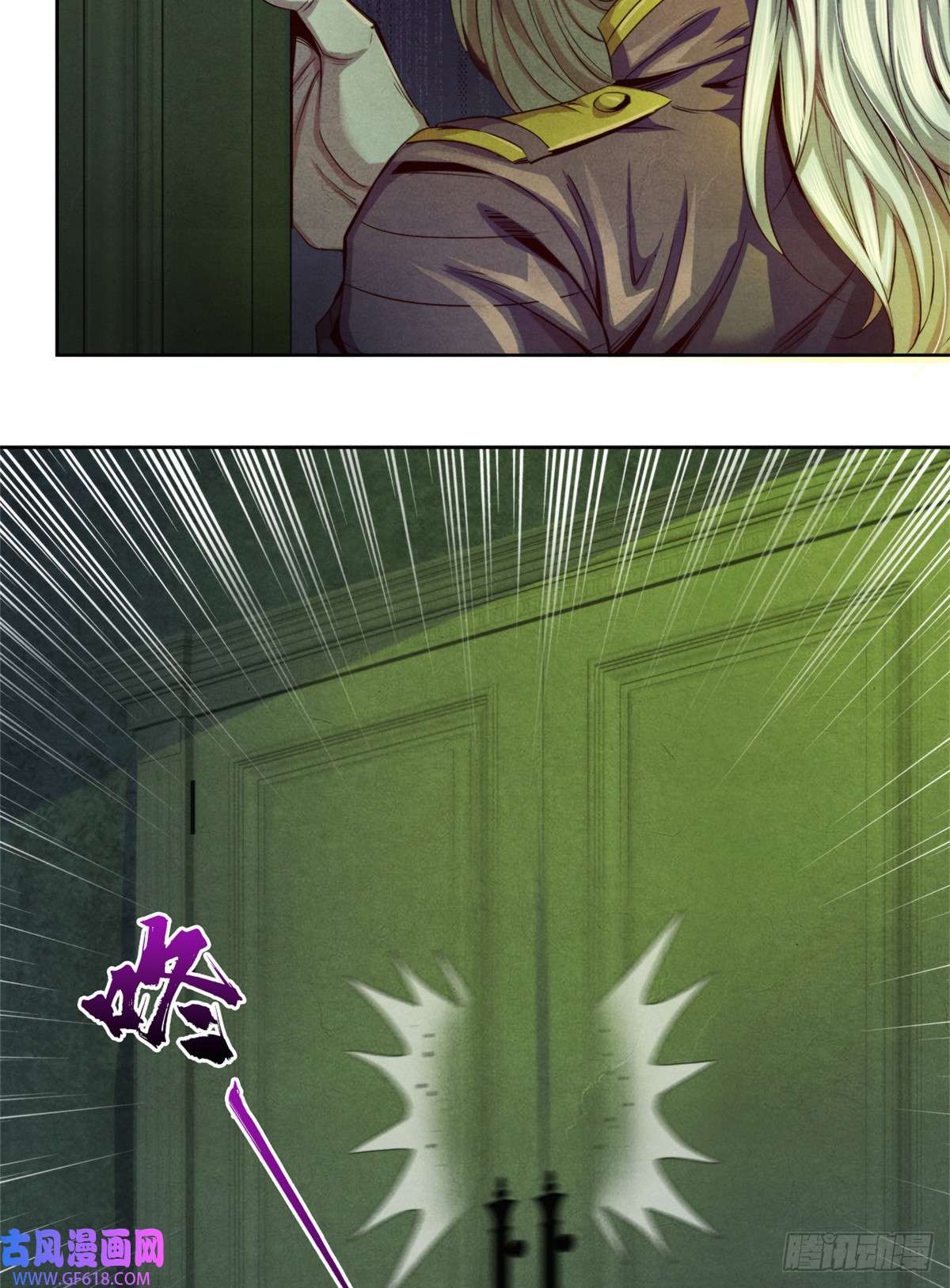 旧日主宰12 暗流涌动