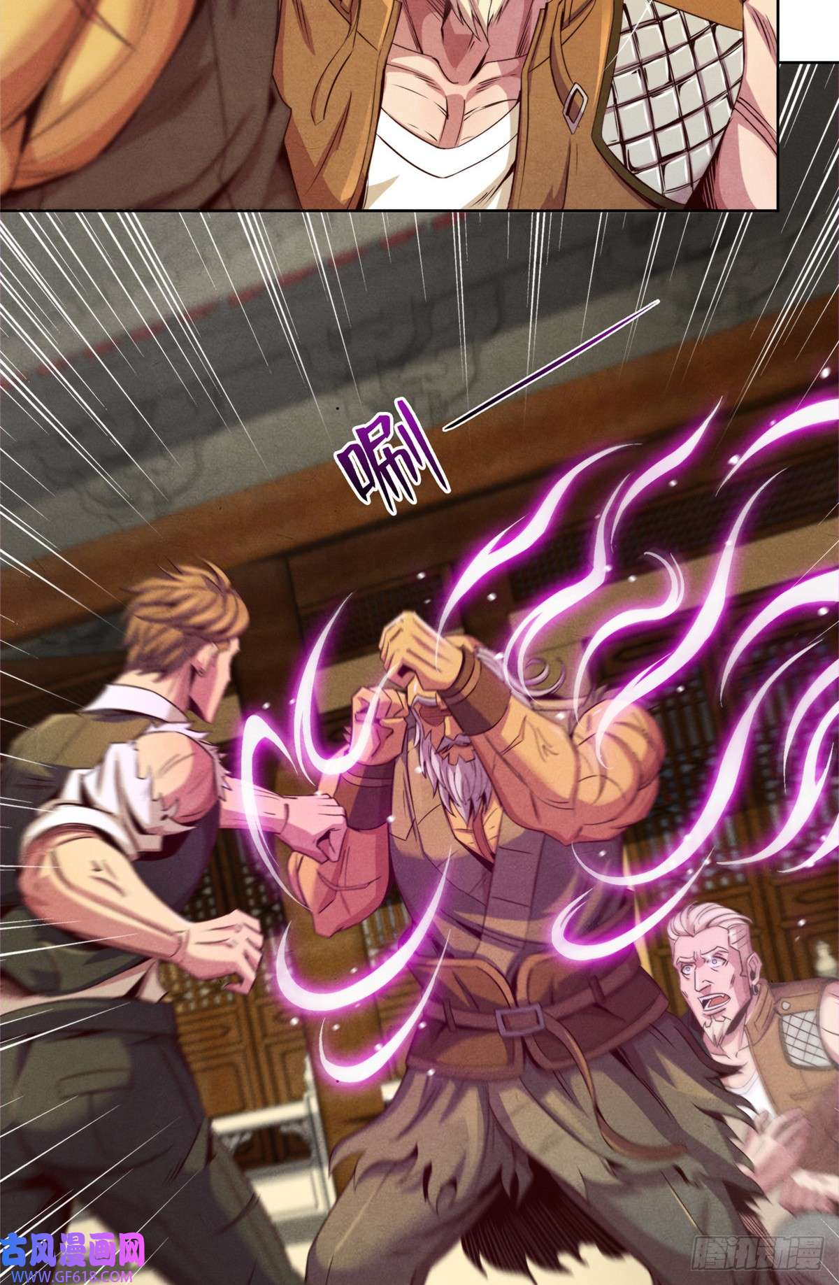 旧日主宰12 暗流涌动