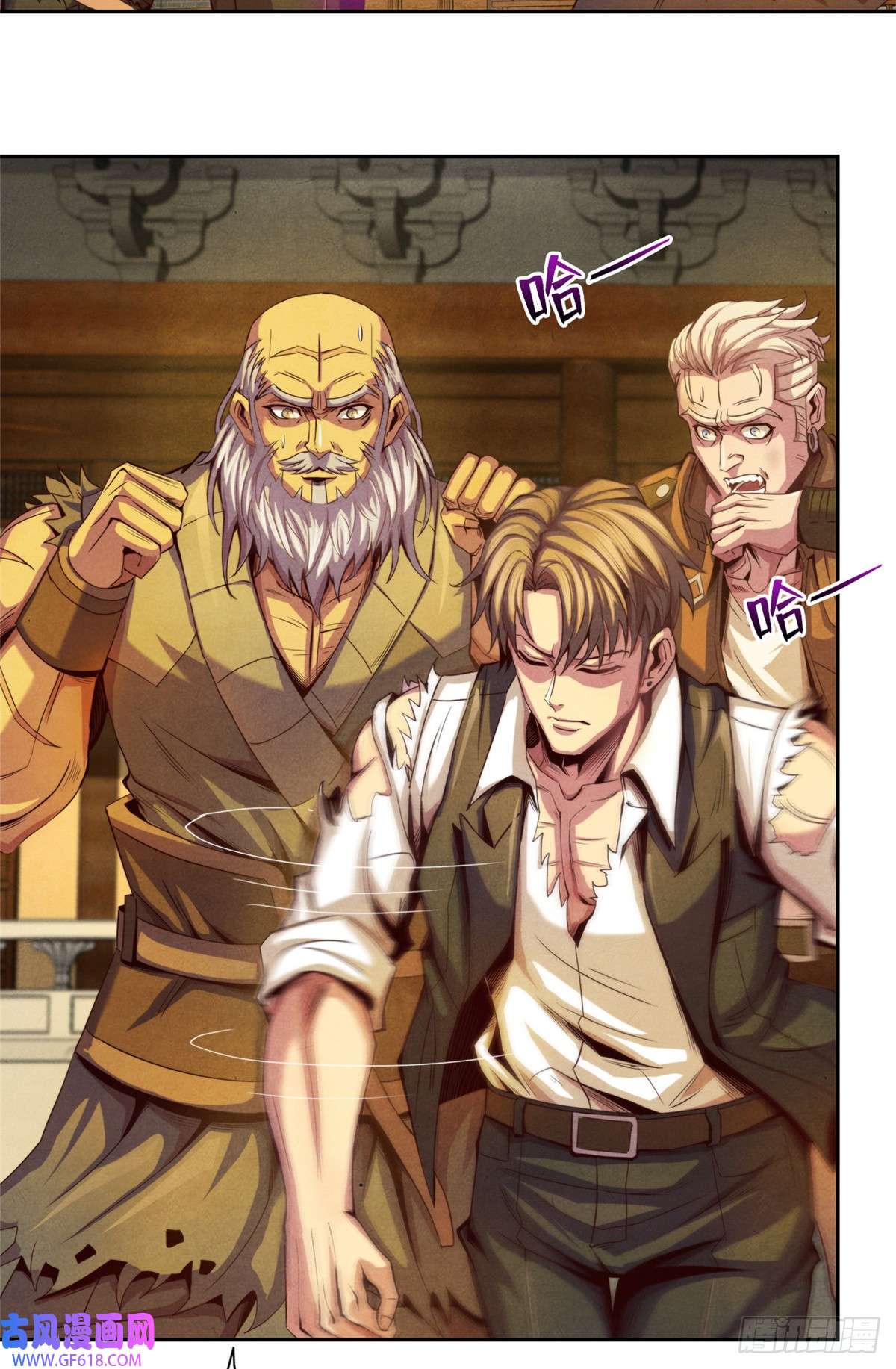 旧日主宰12 暗流涌动