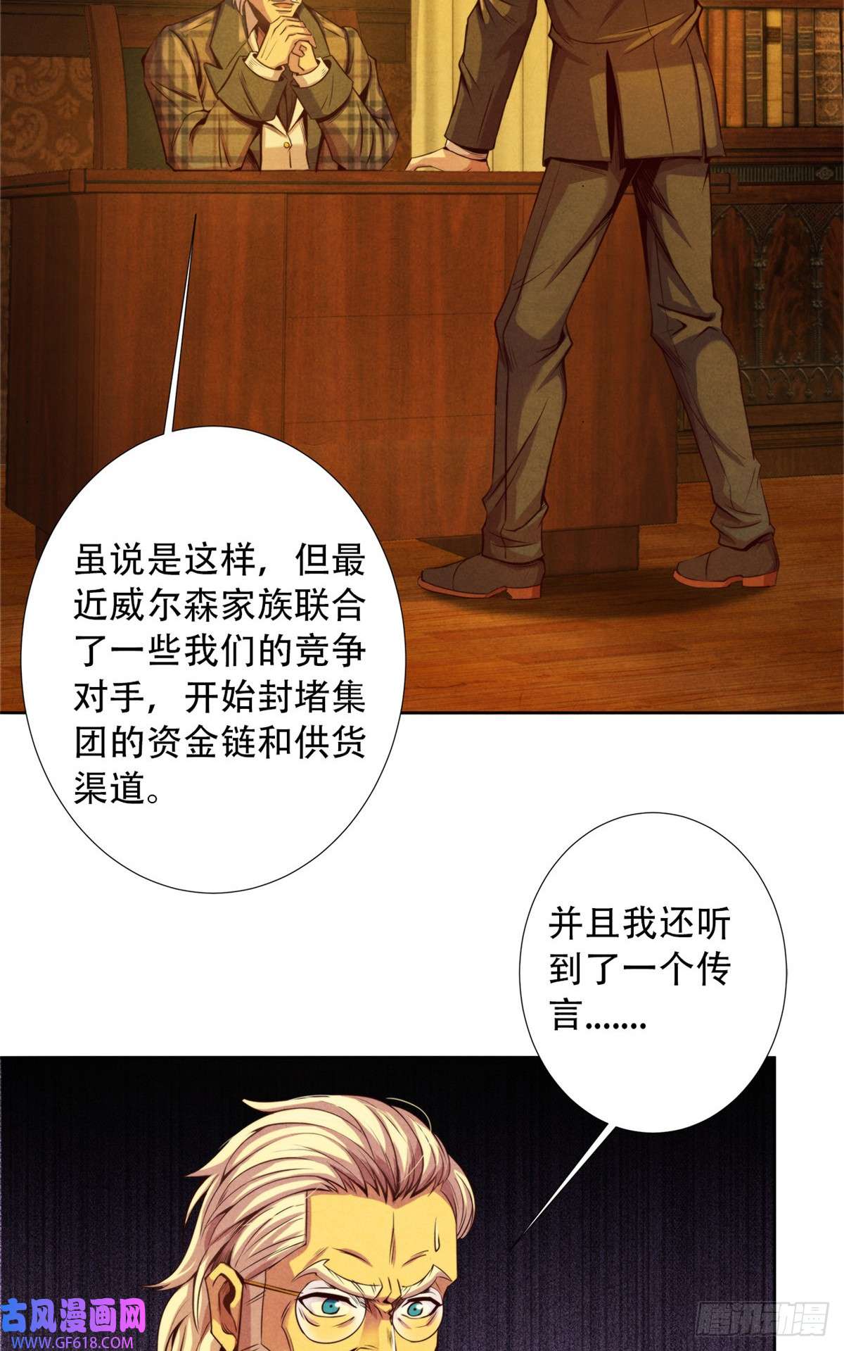 旧日主宰13 武道大师