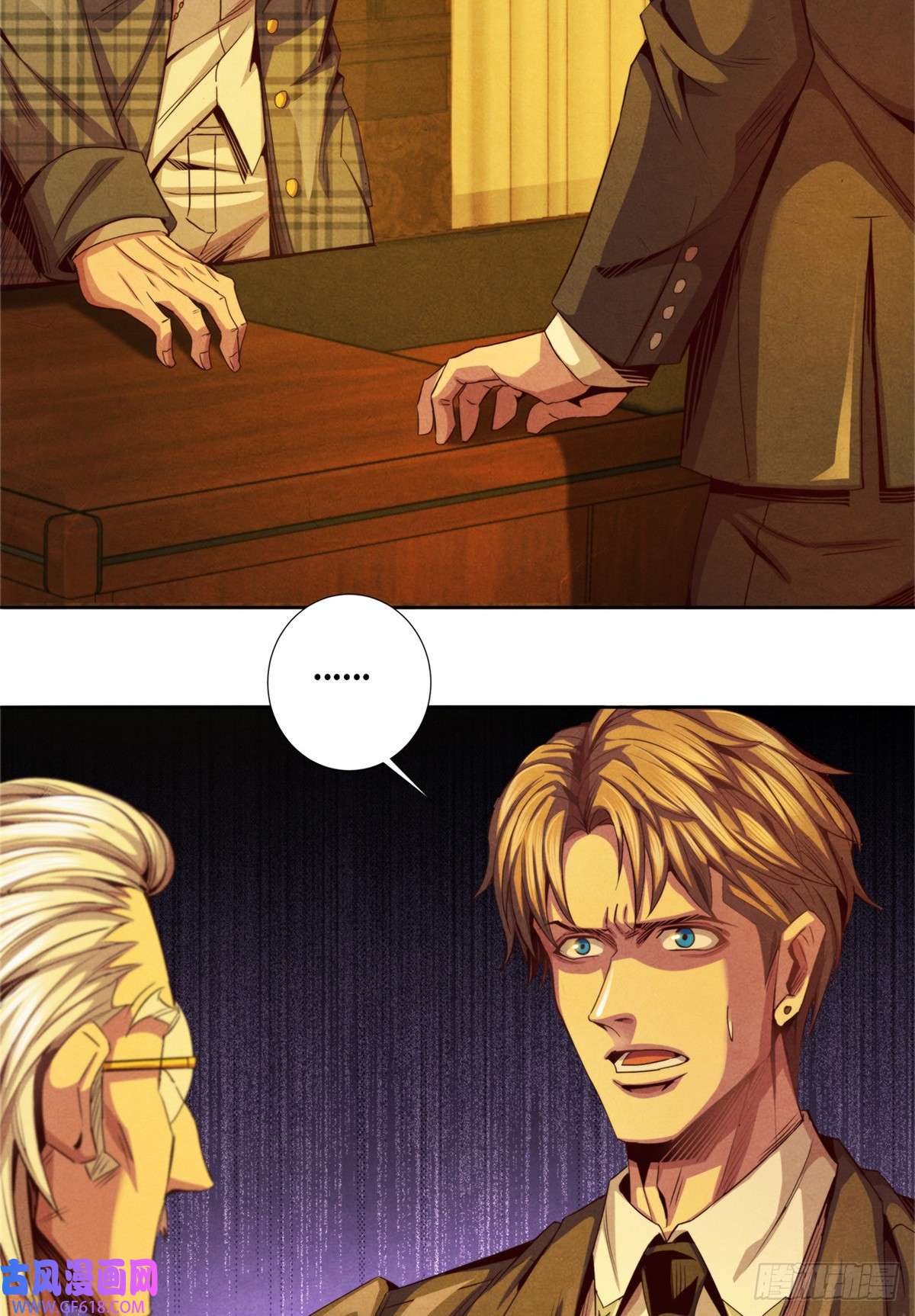 旧日主宰13 武道大师