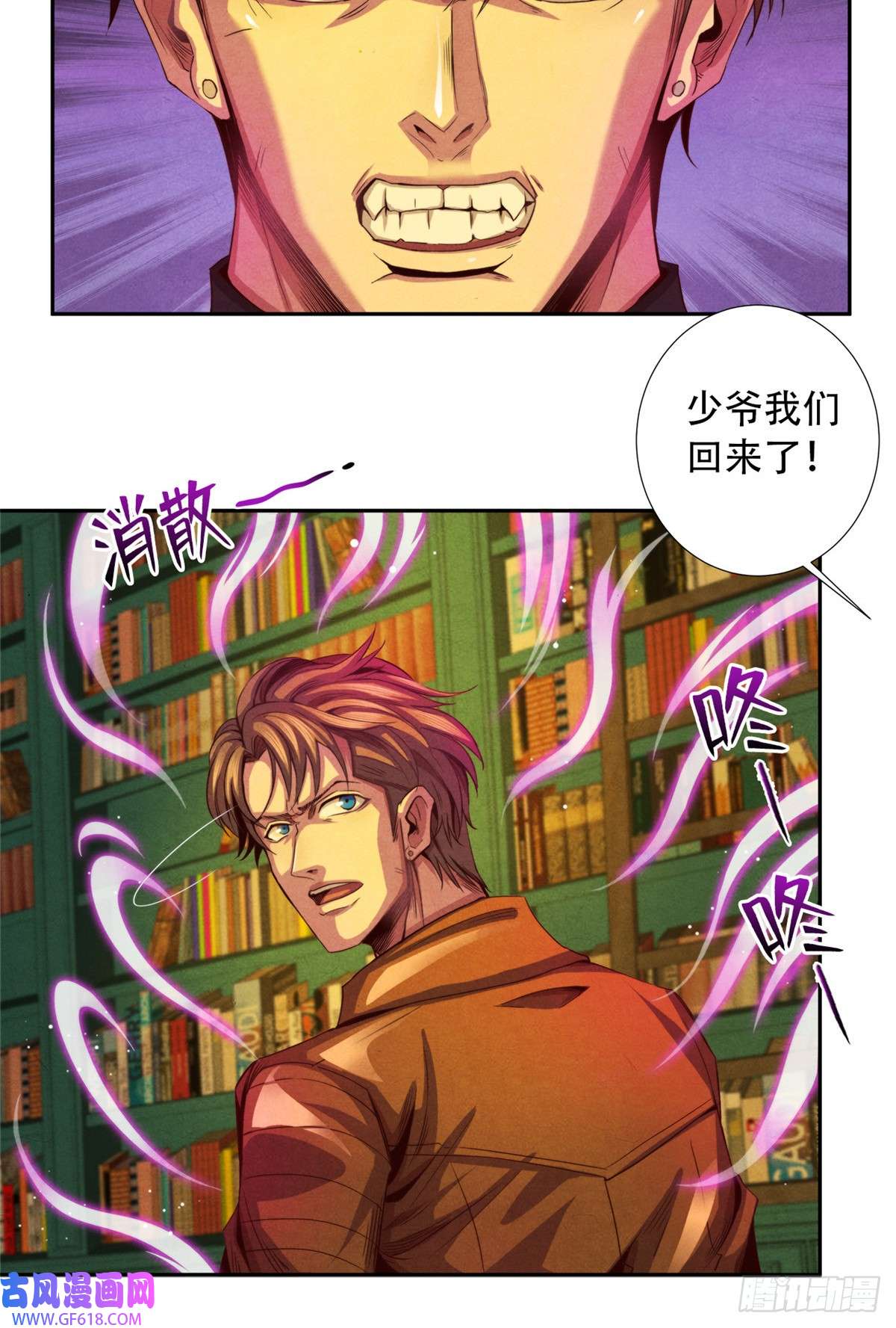 旧日主宰13 武道大师