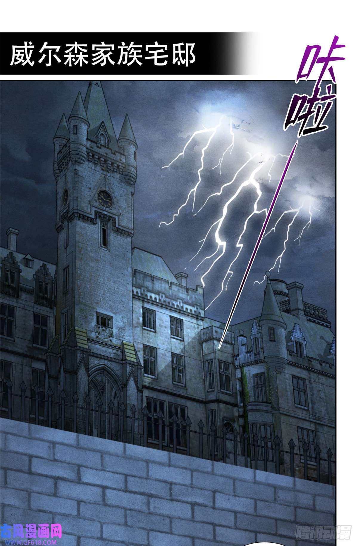 旧日主宰13 武道大师