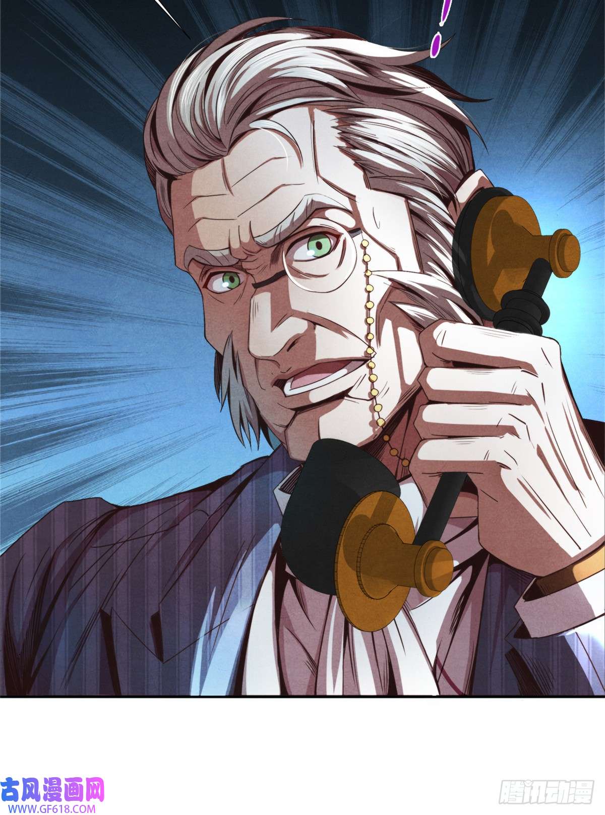 旧日主宰13 武道大师