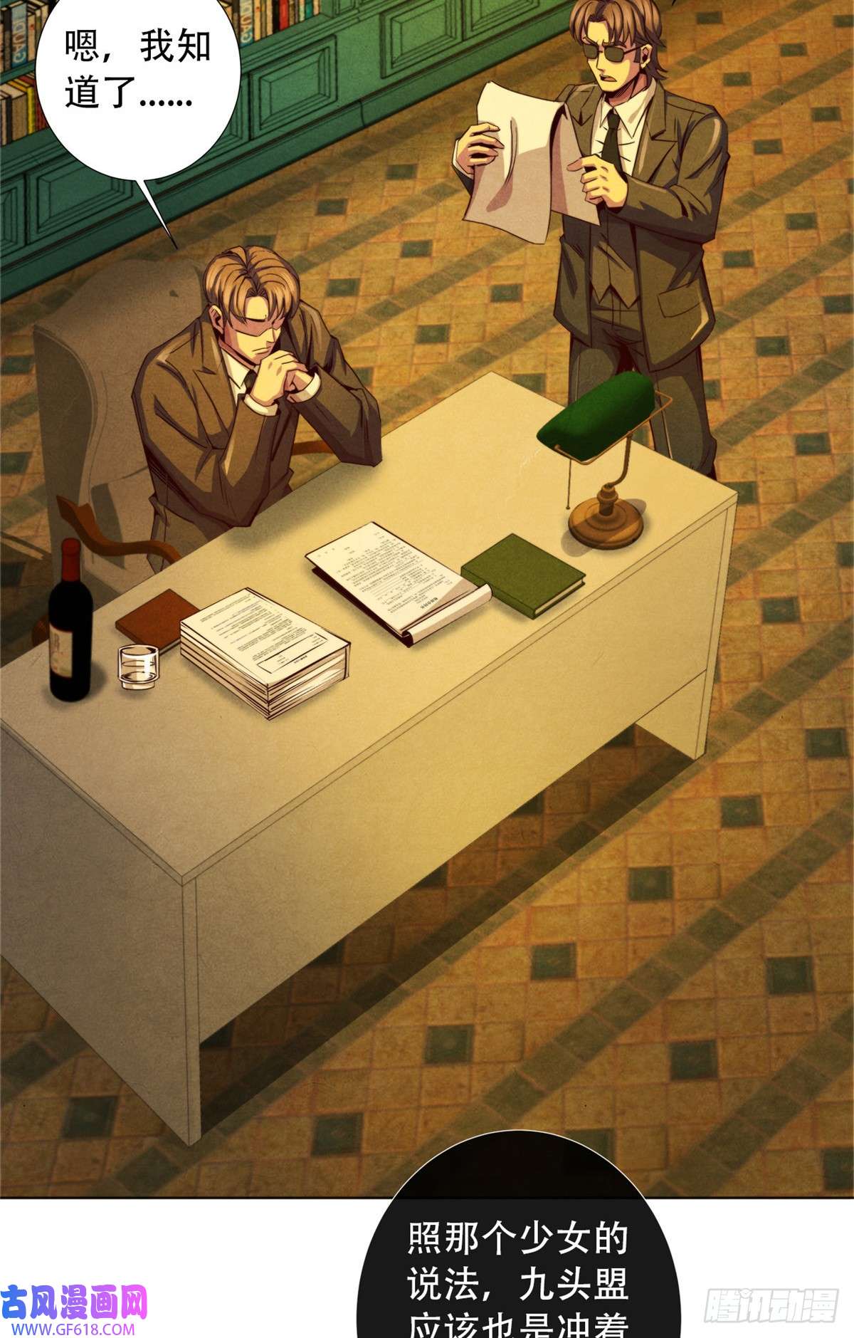 旧日主宰13 武道大师